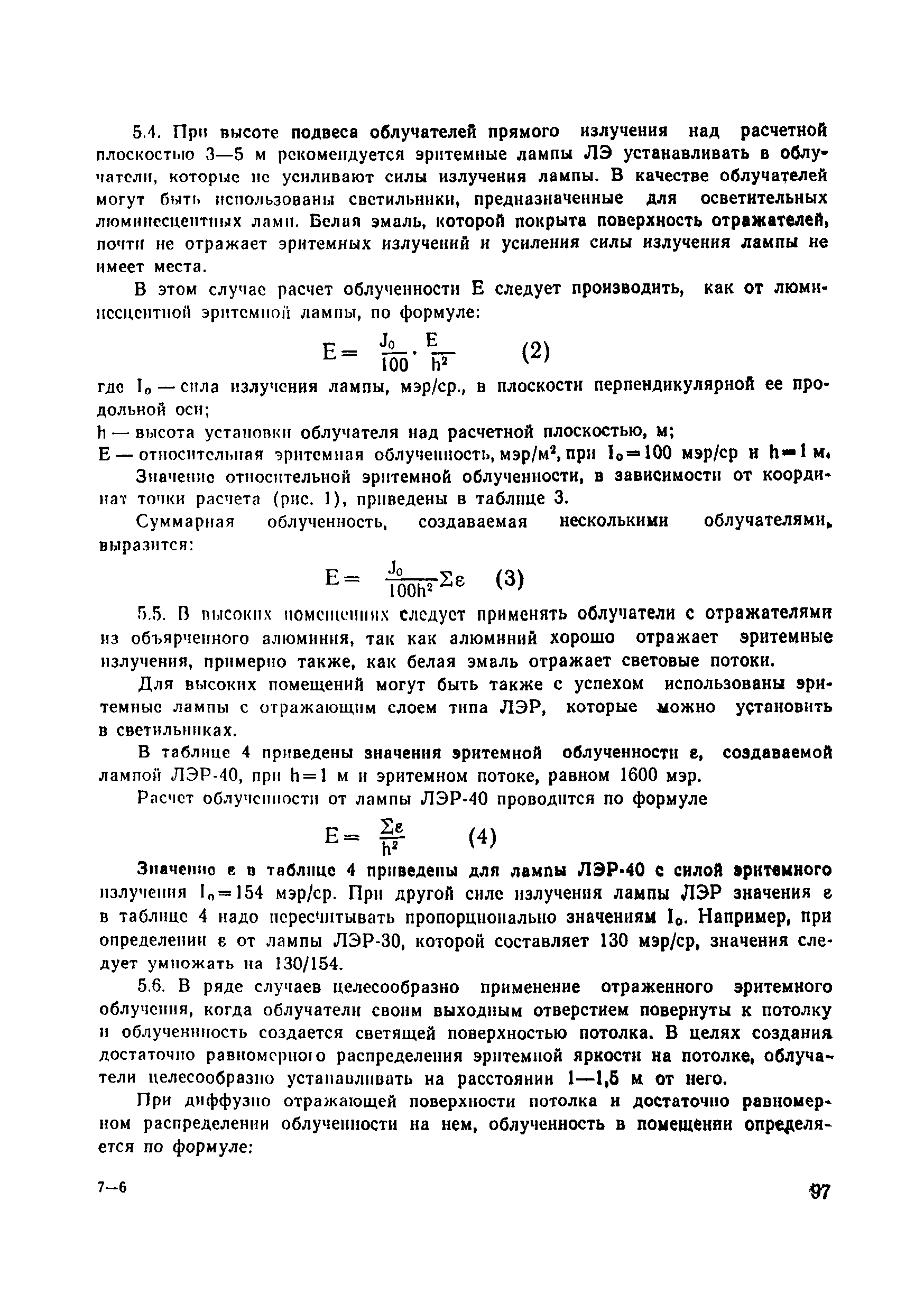 1158-74