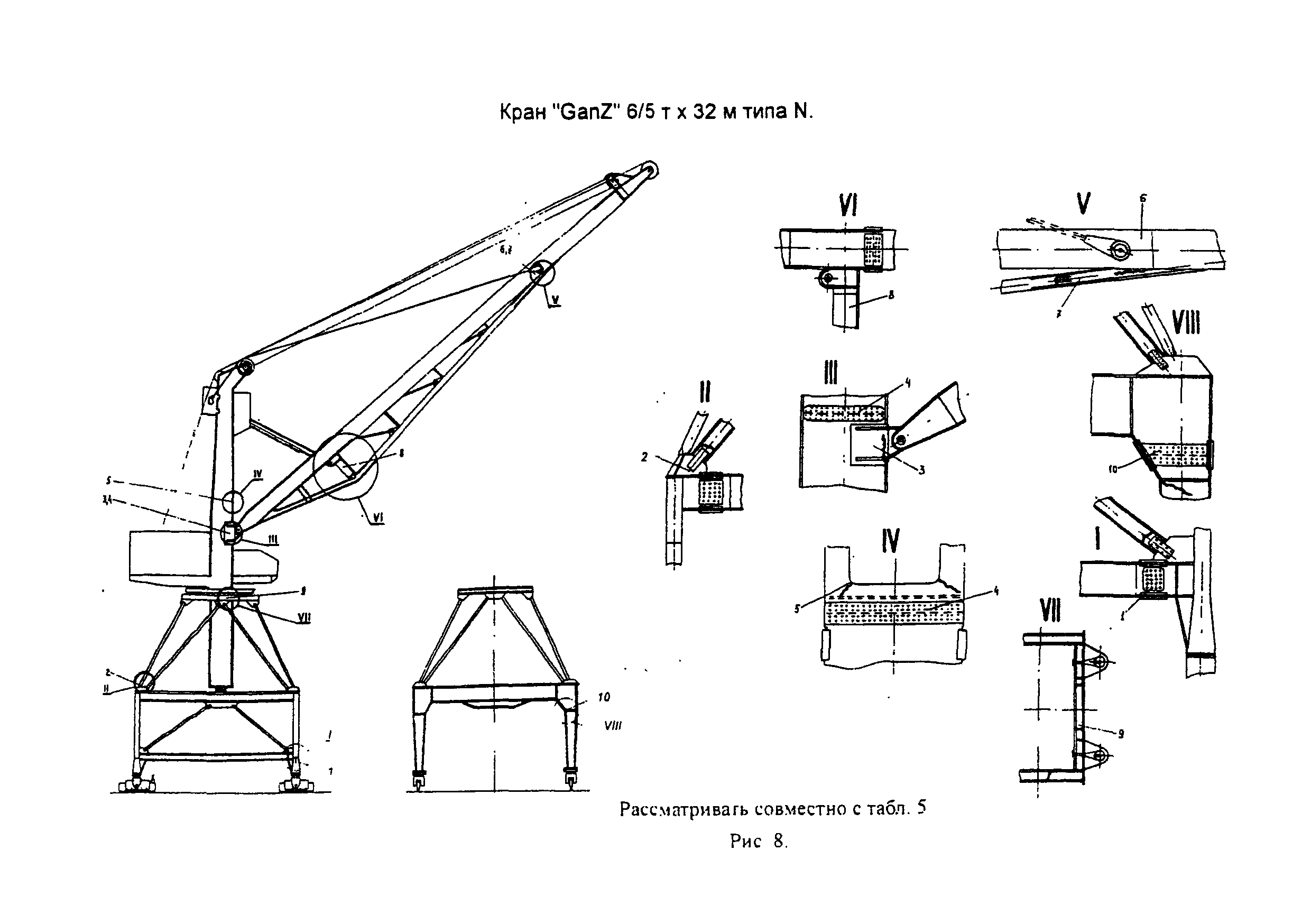 РД 10-112-4-98