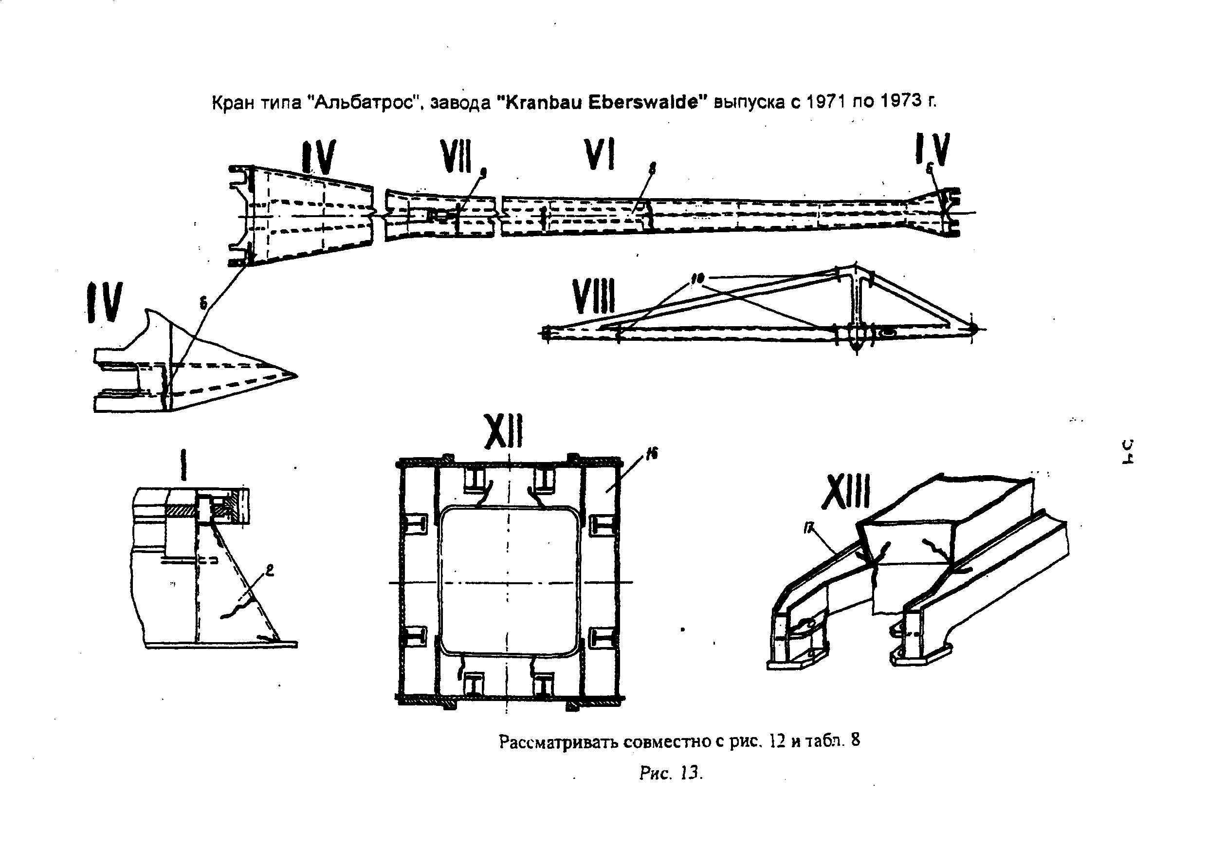 РД 10-112-4-98