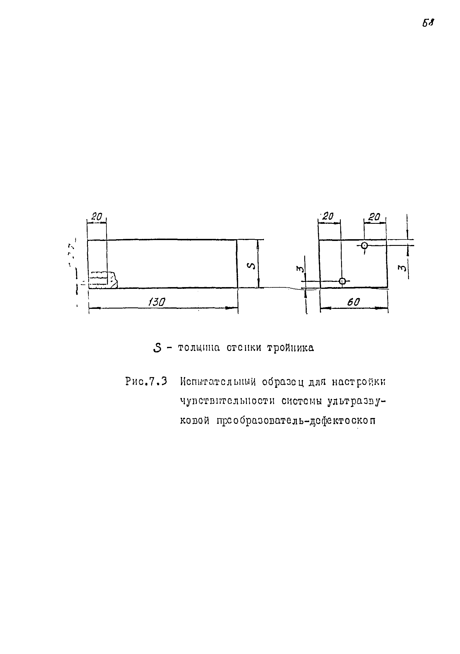 РД 39-075-91