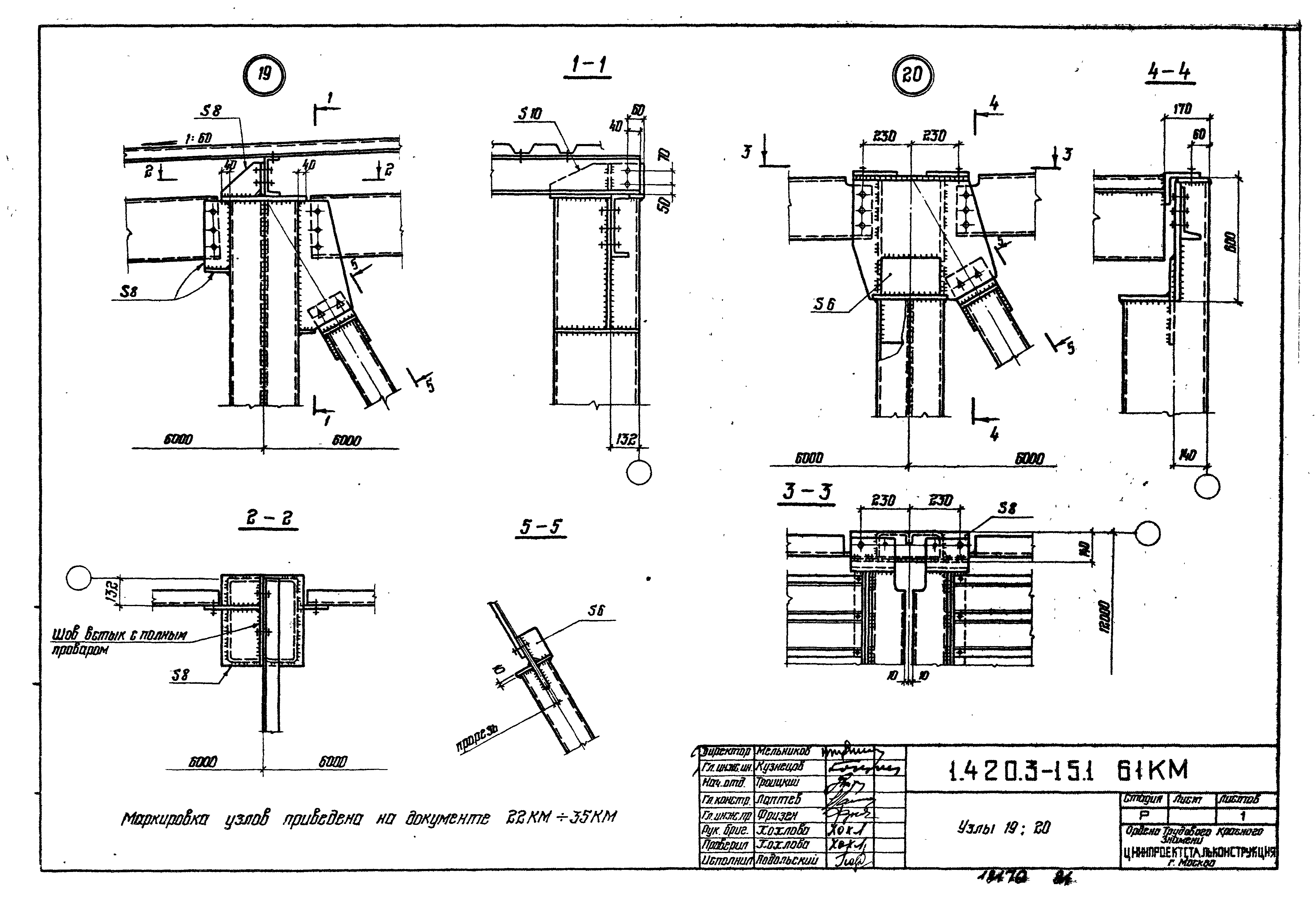 Серия 1.420.3-15