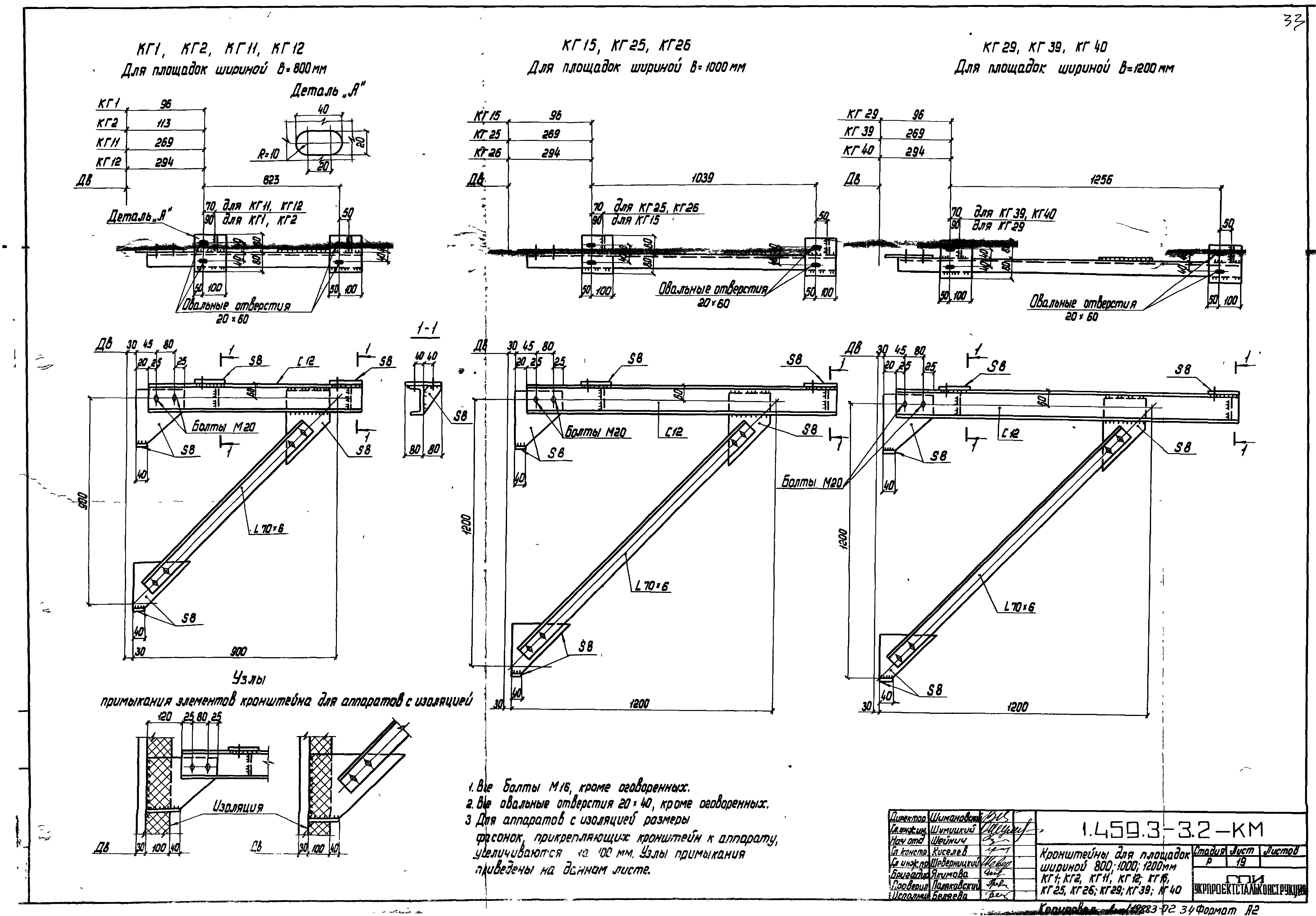 Серия 1.459.3-3