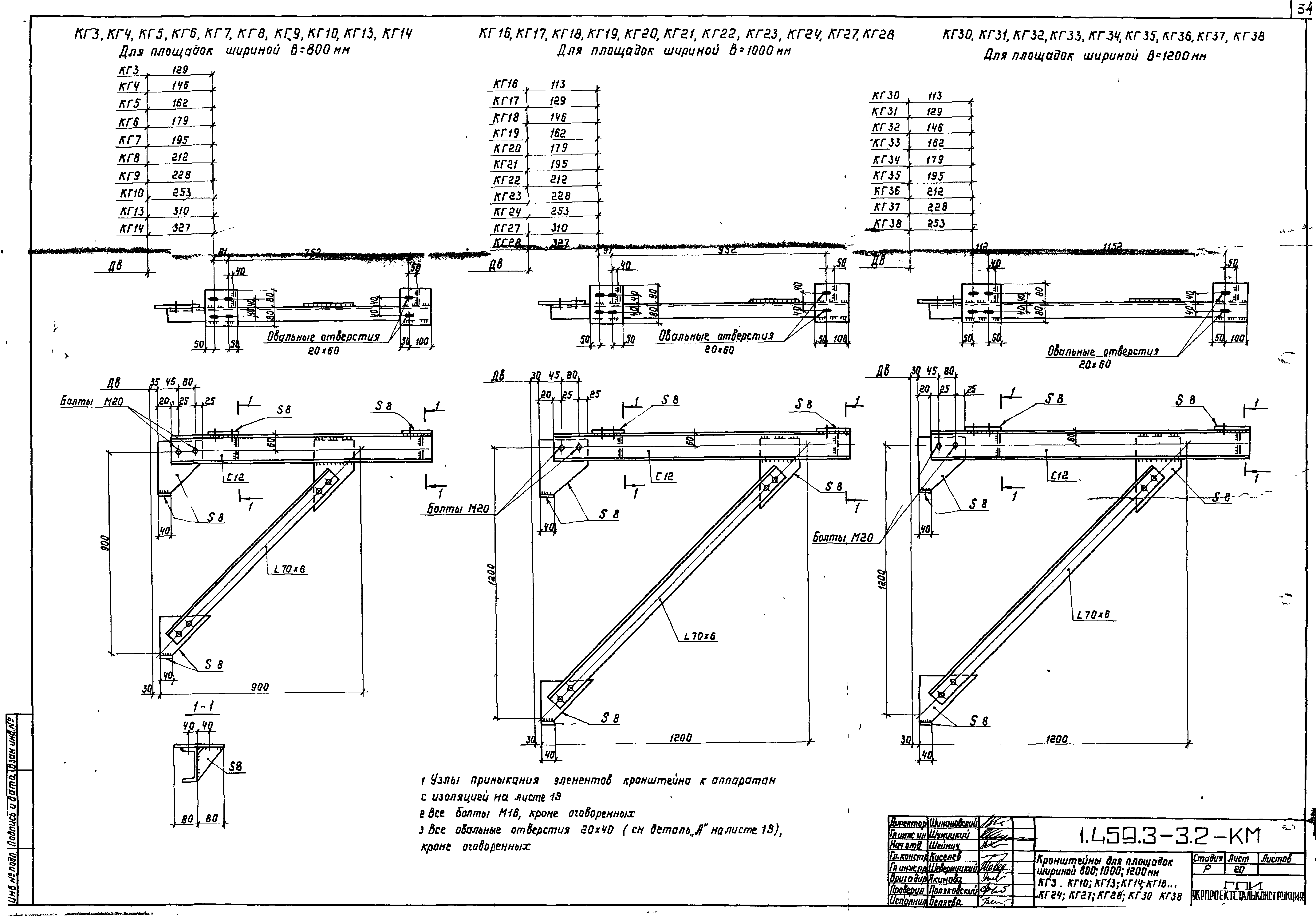 Серия 1.459.3-3