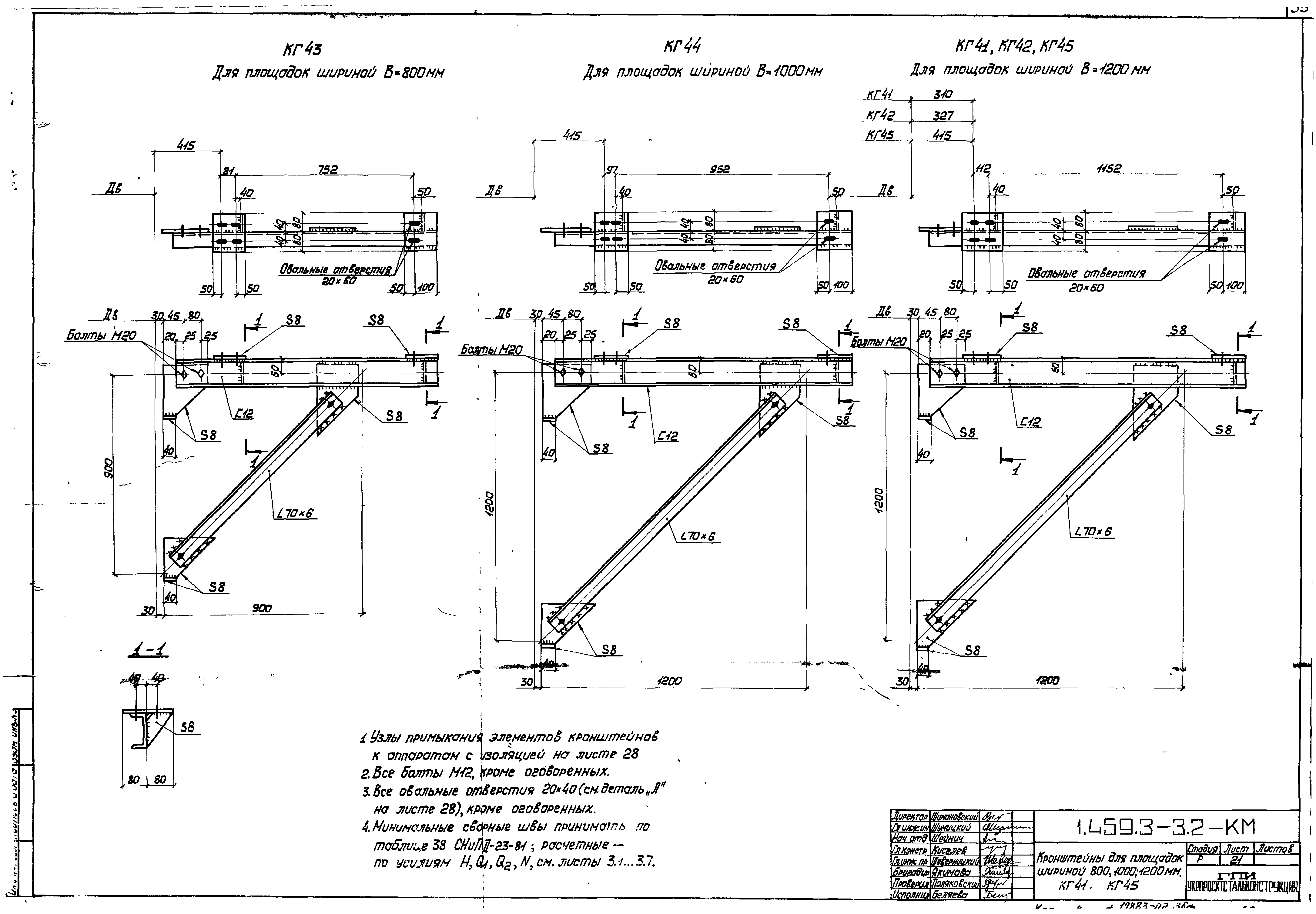 Серия 1.459.3-3