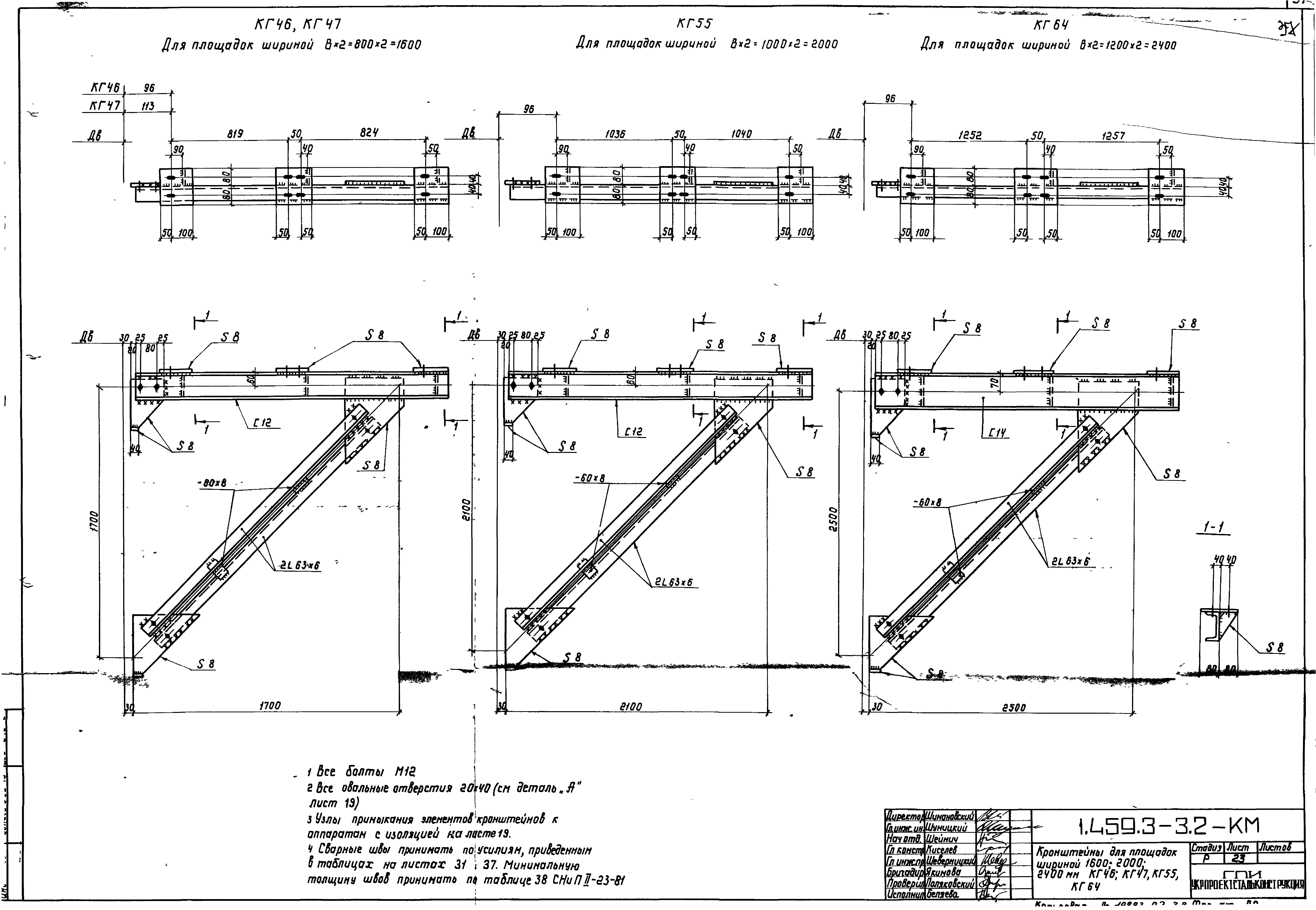 Серия 1.459.3-3