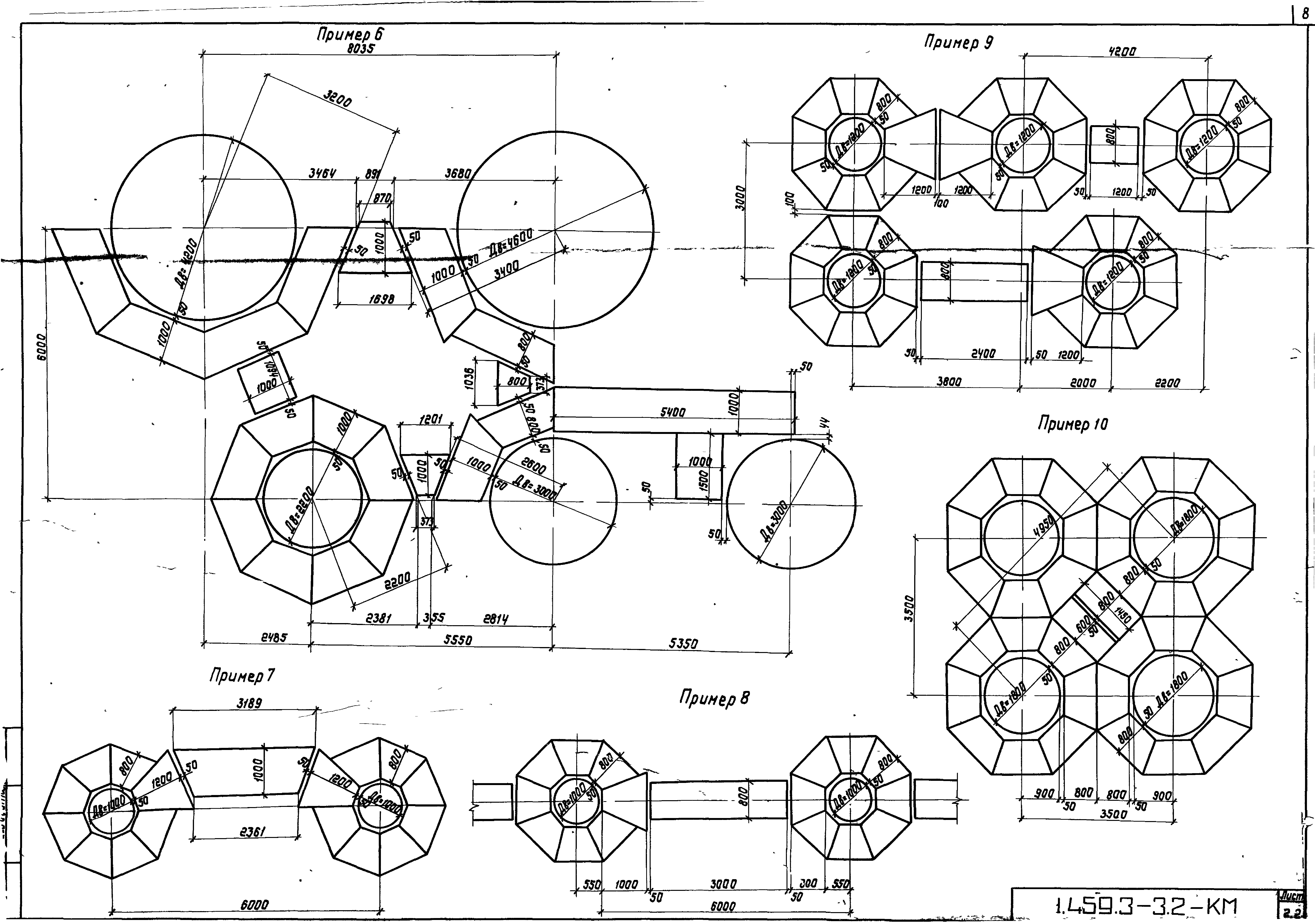 Серия 1.459.3-3