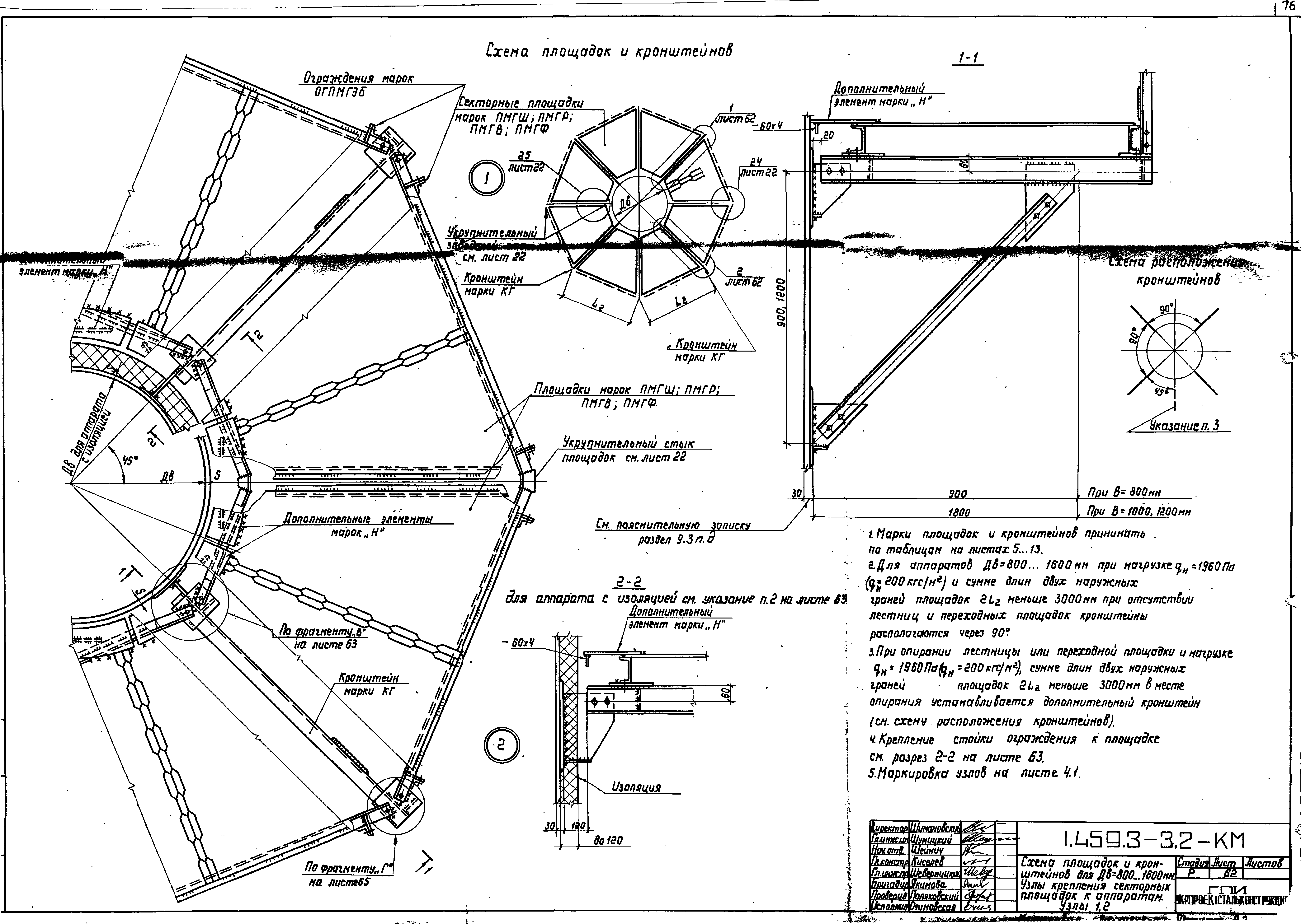 Серия 1.459.3-3