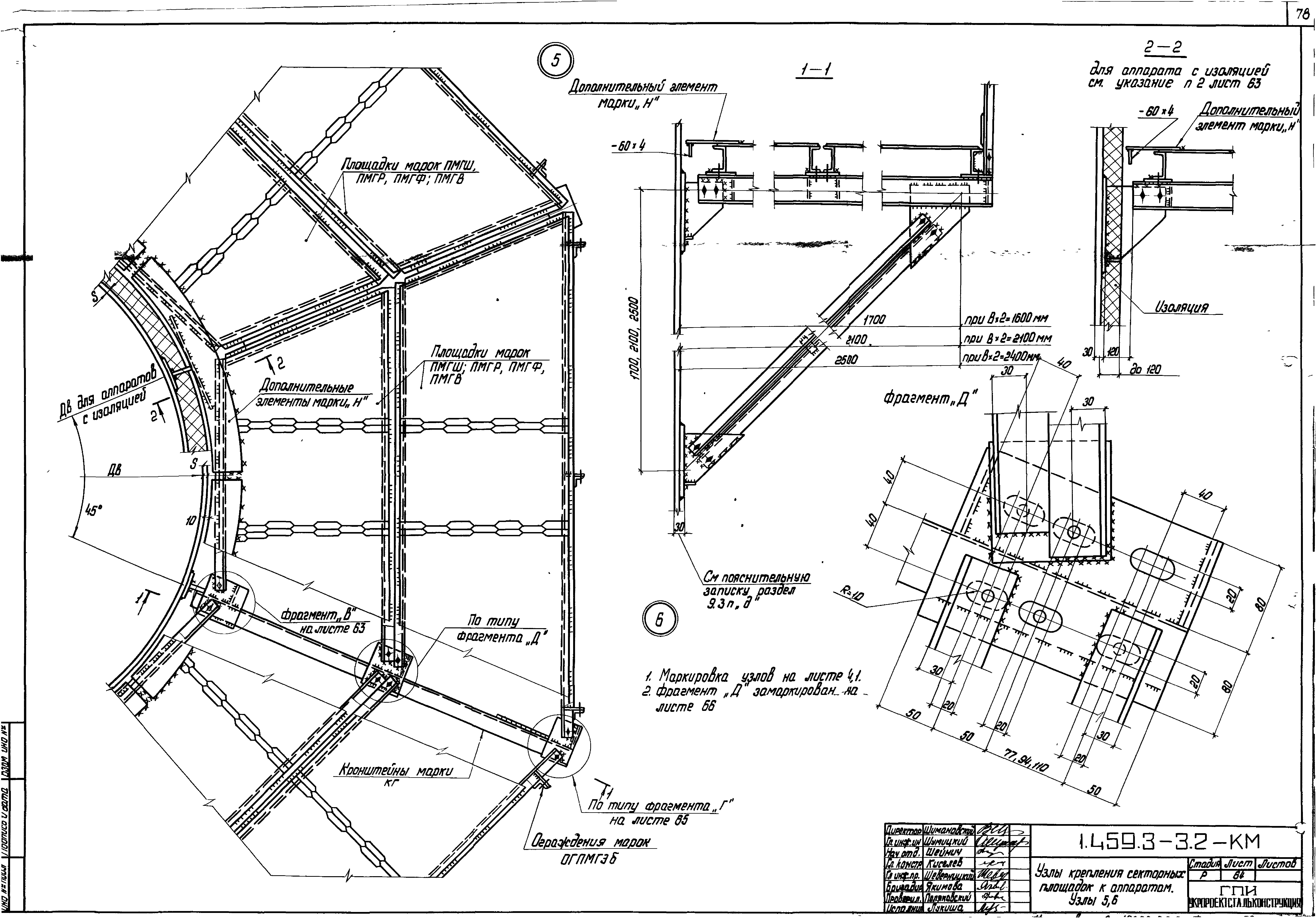 Серия 1.459.3-3