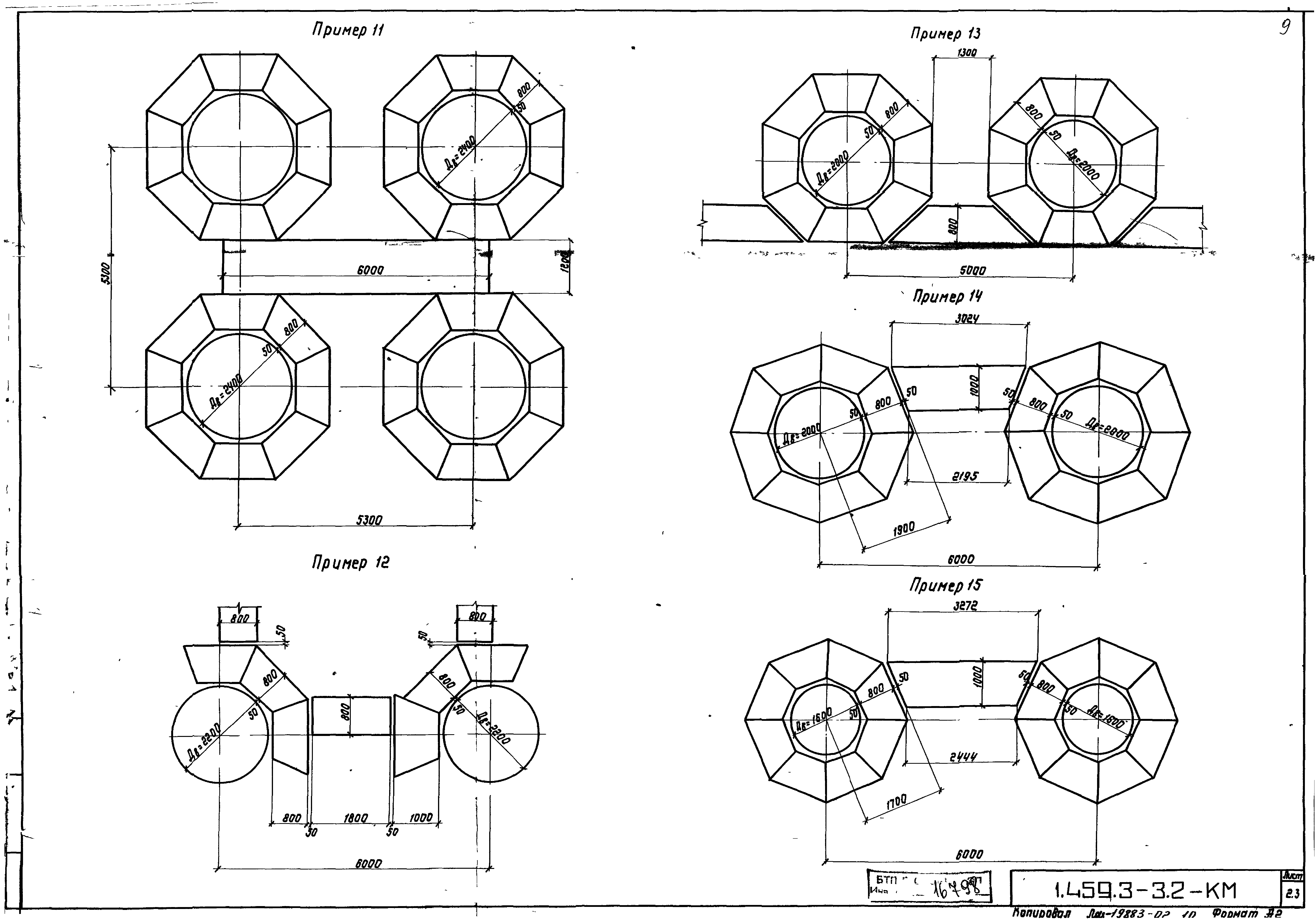 Серия 1.459.3-3