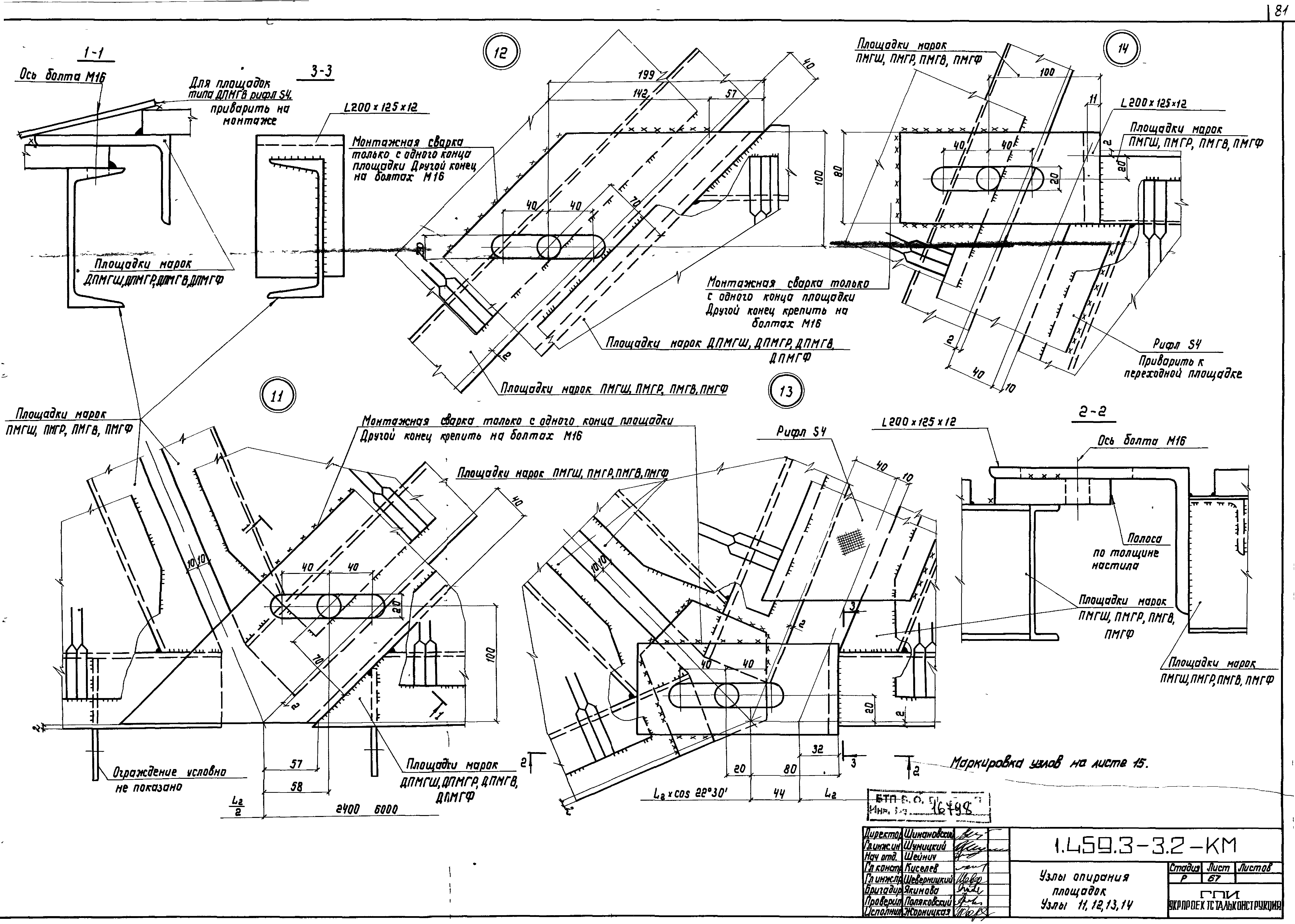 Серия 1.459.3-3