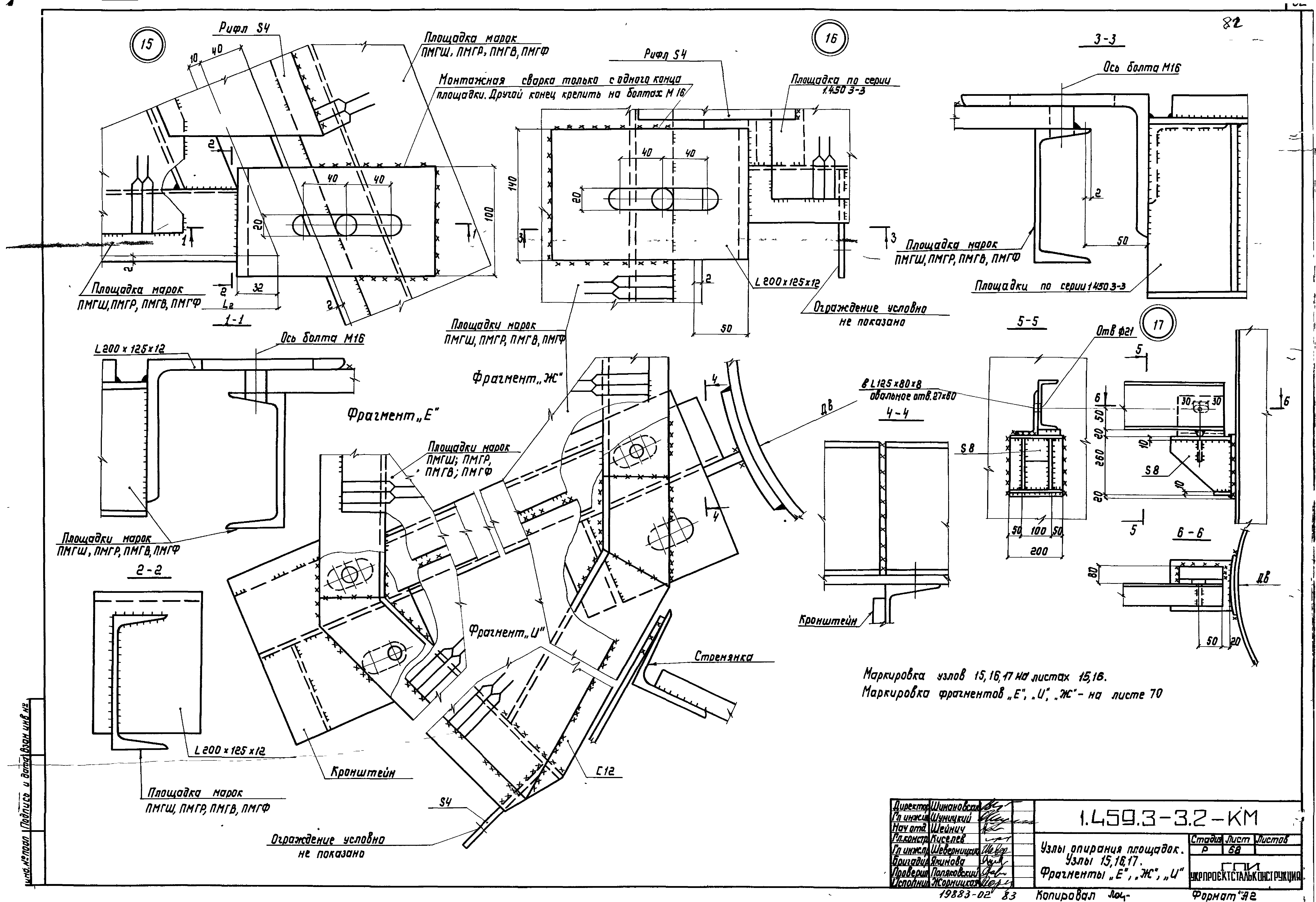 Серия 1.459.3-3