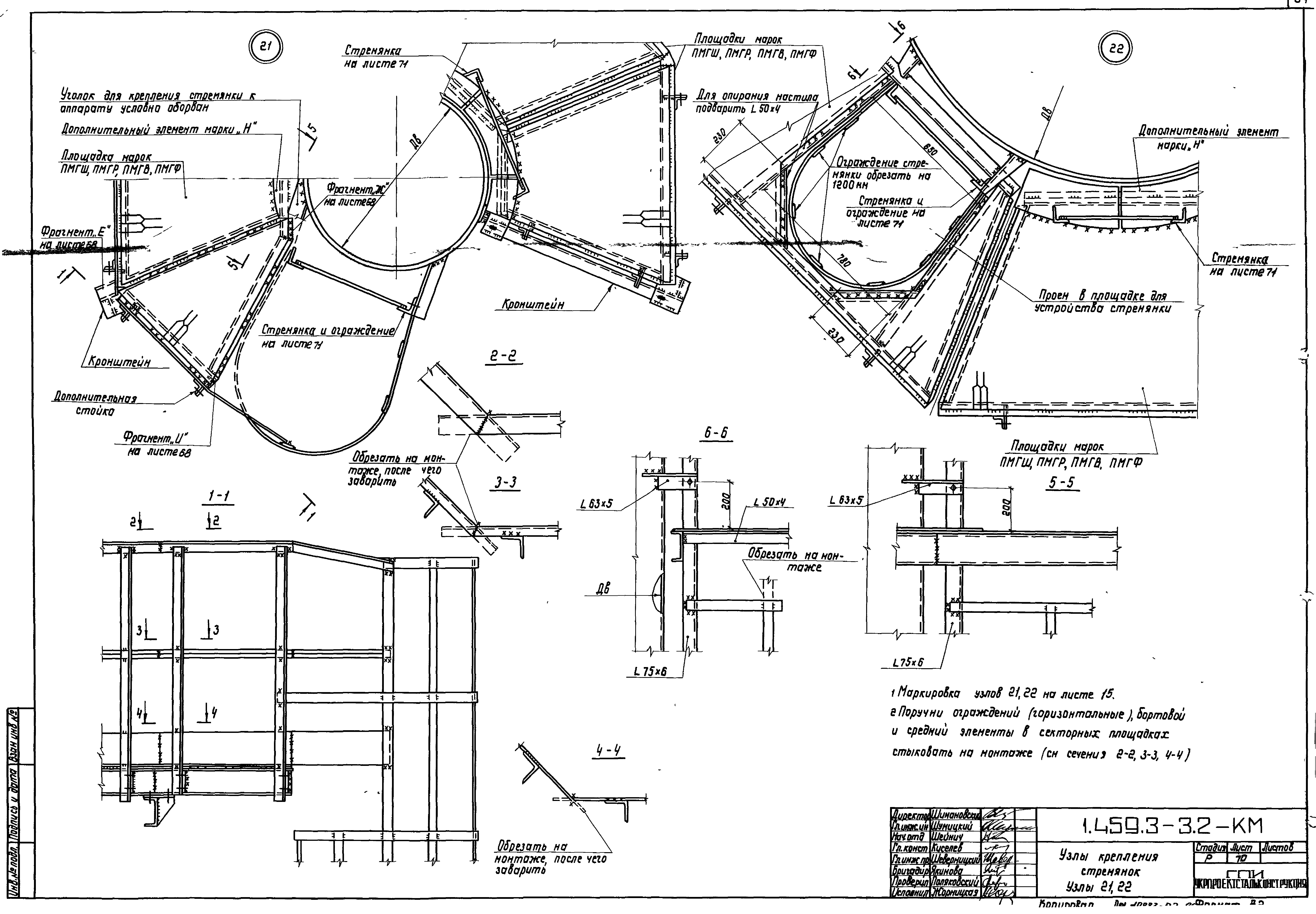 Серия 1.459.3-3