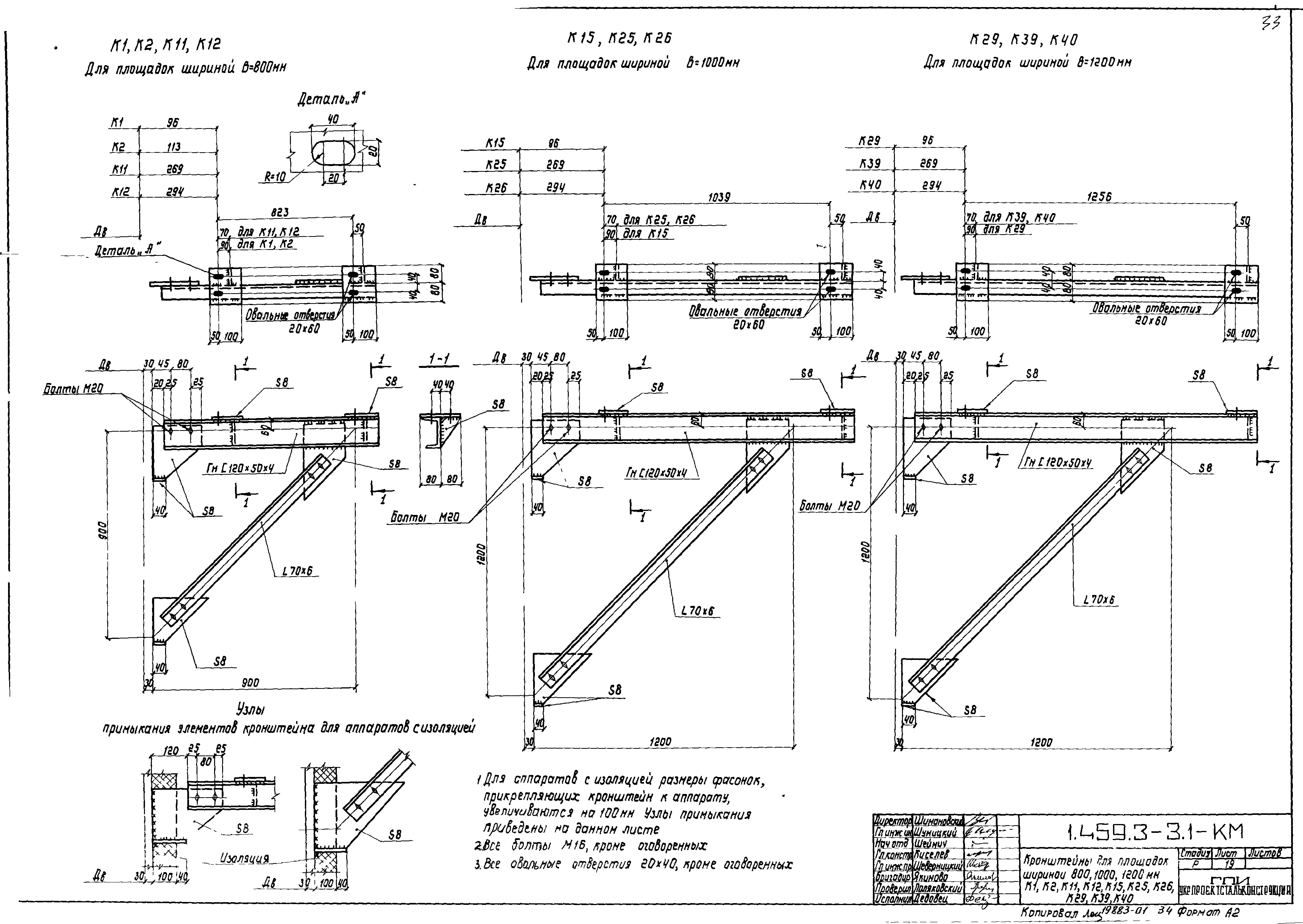 Серия 1.459.3-3