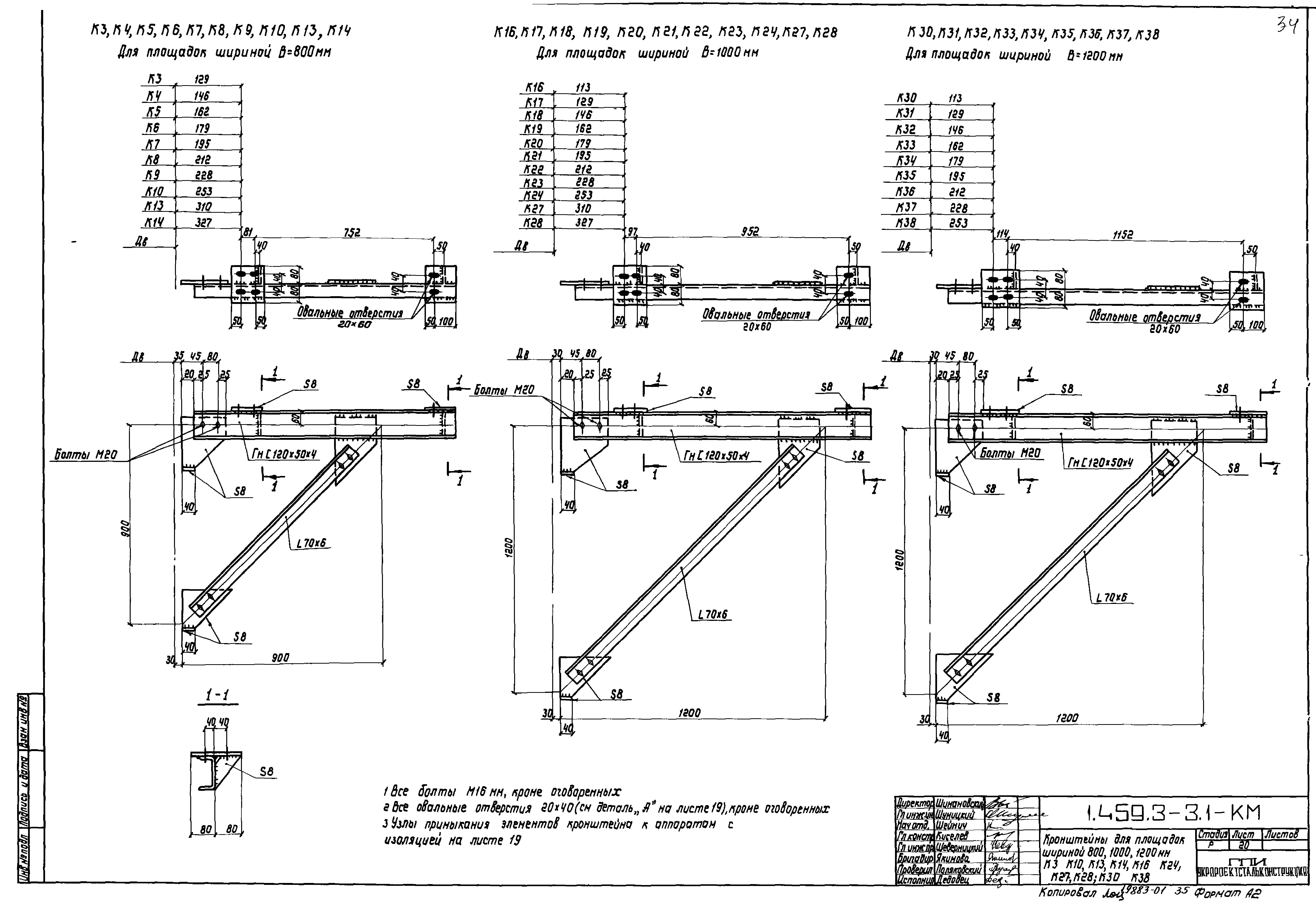 Серия 1.459.3-3