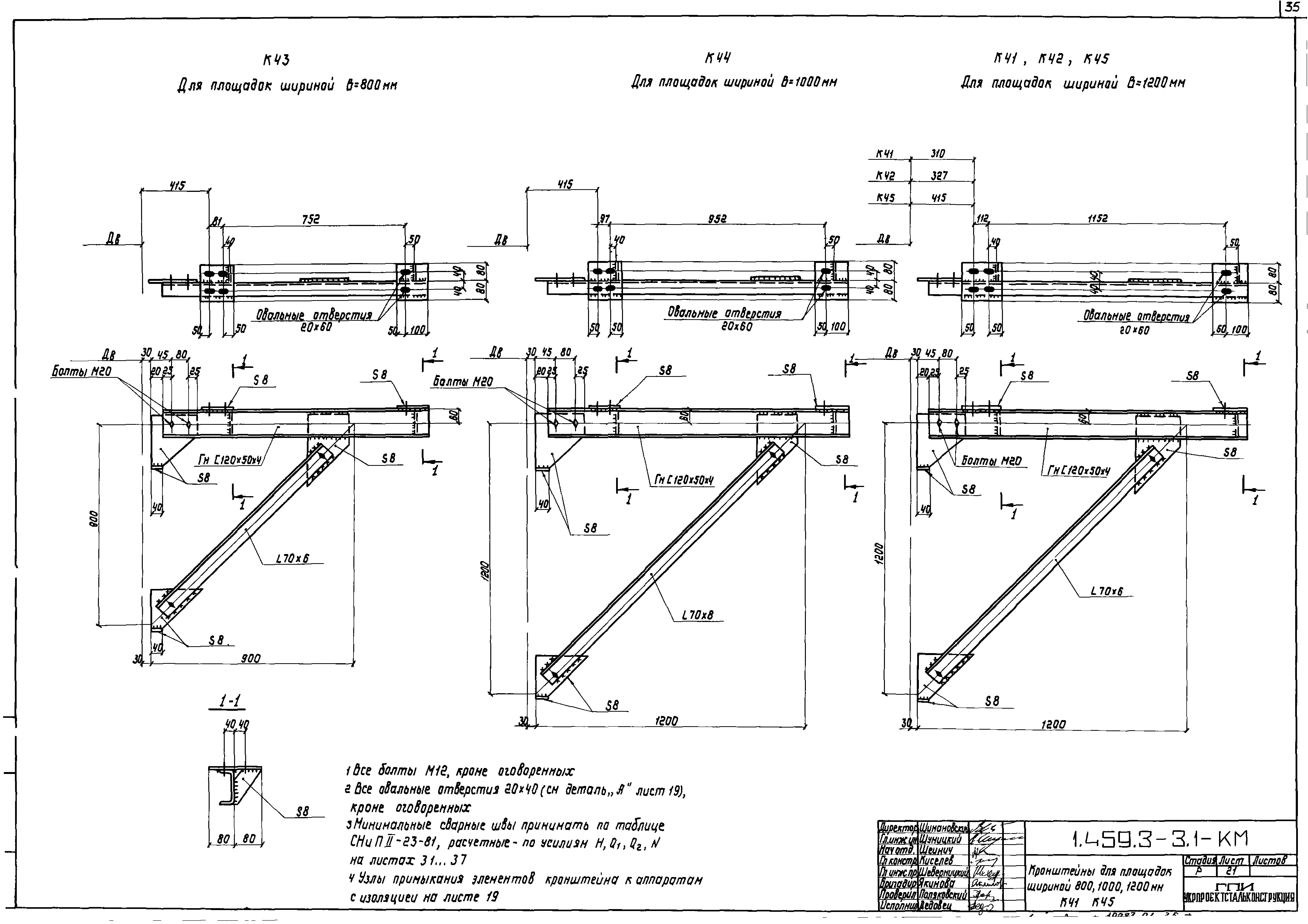 Серия 1.459.3-3