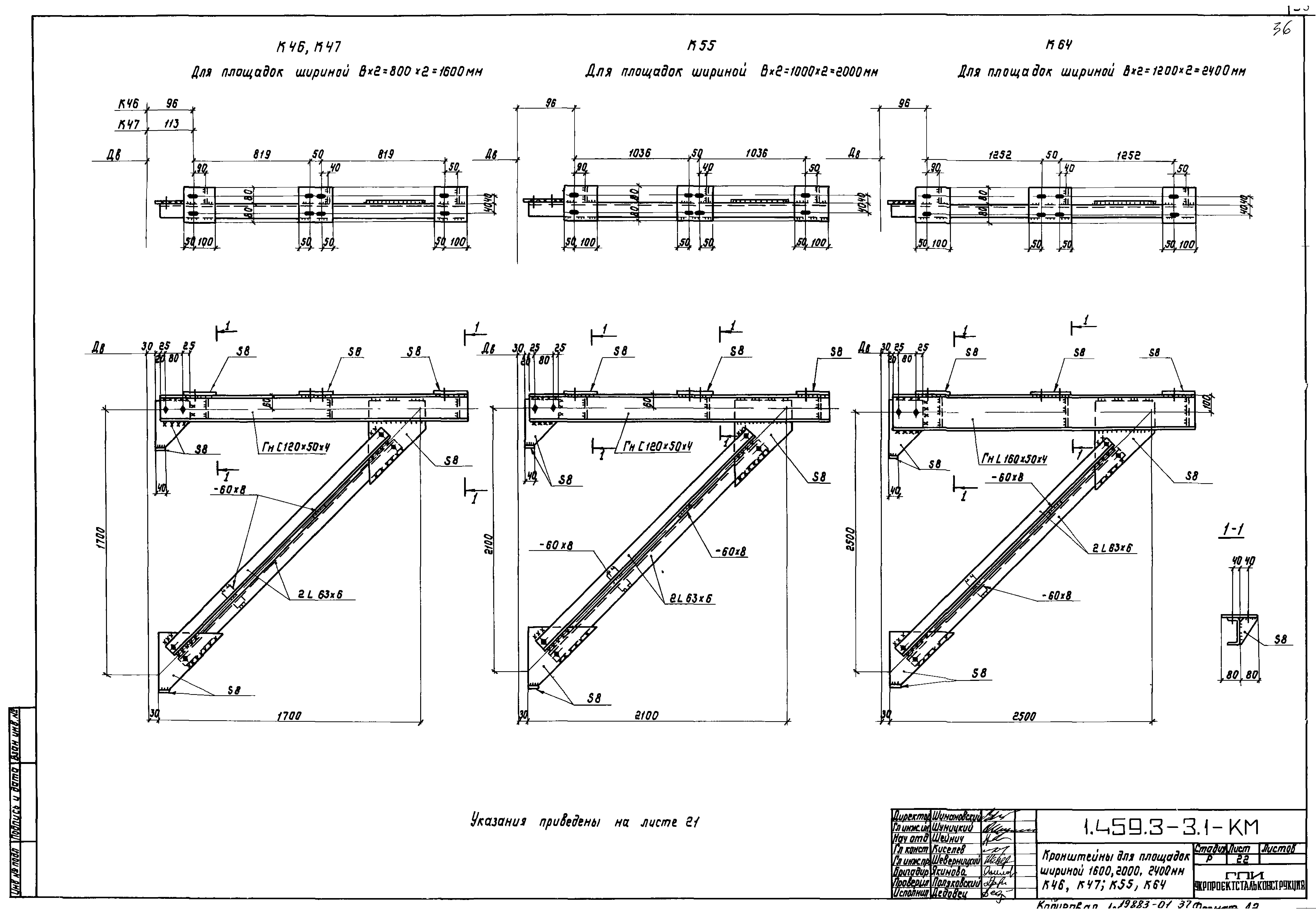 Серия 1.459.3-3