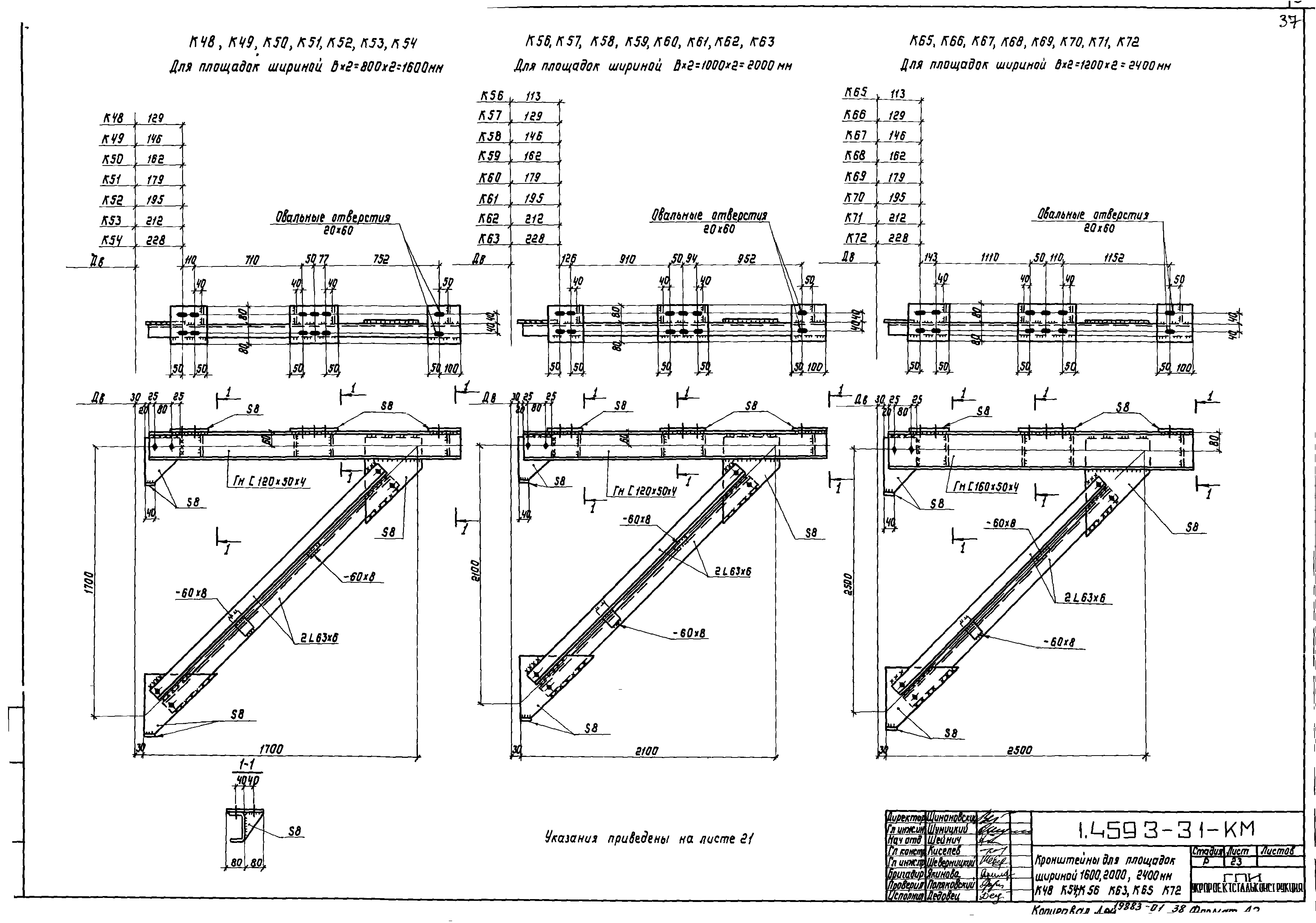 Серия 1.459.3-3