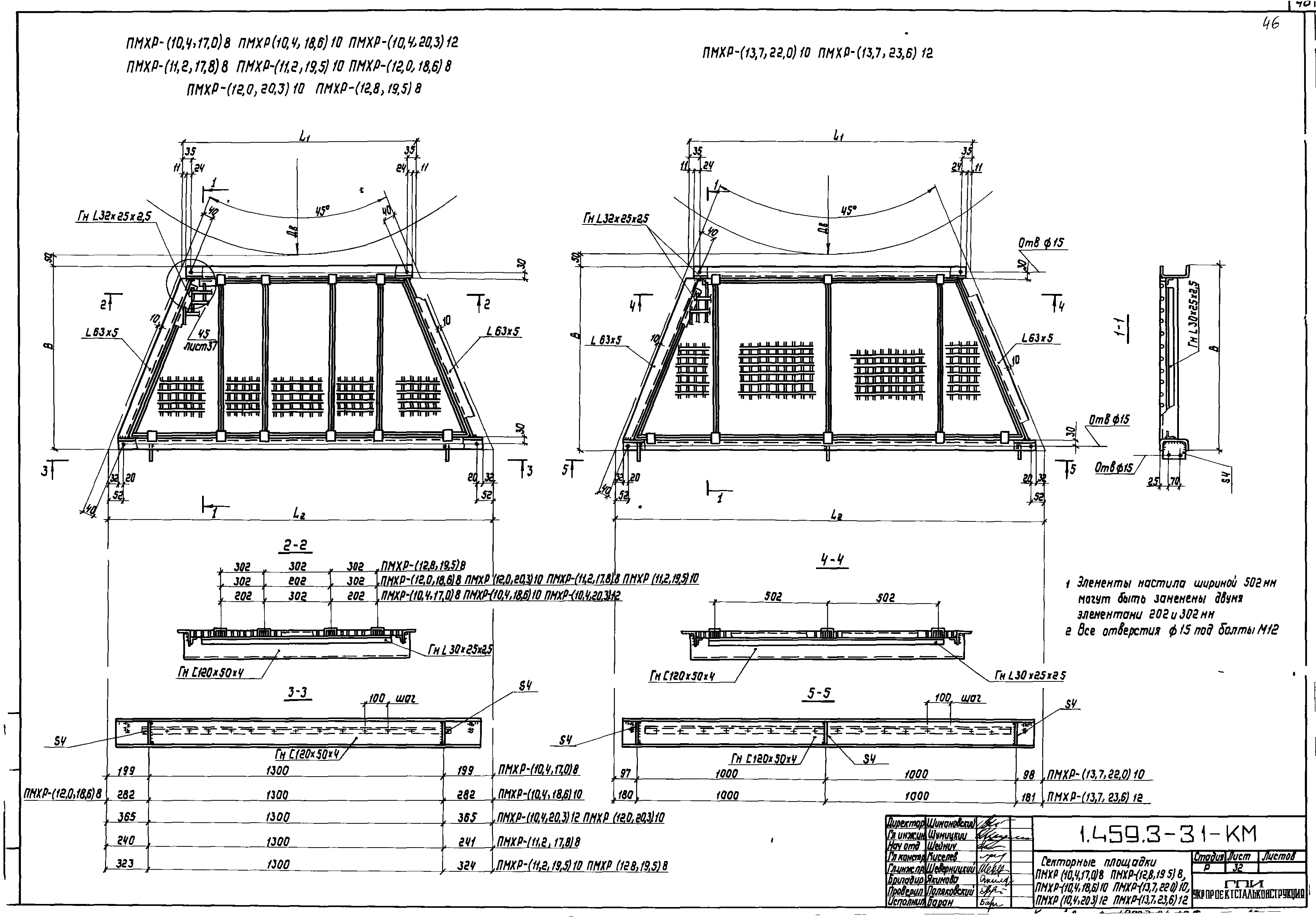 Серия 1.459.3-3