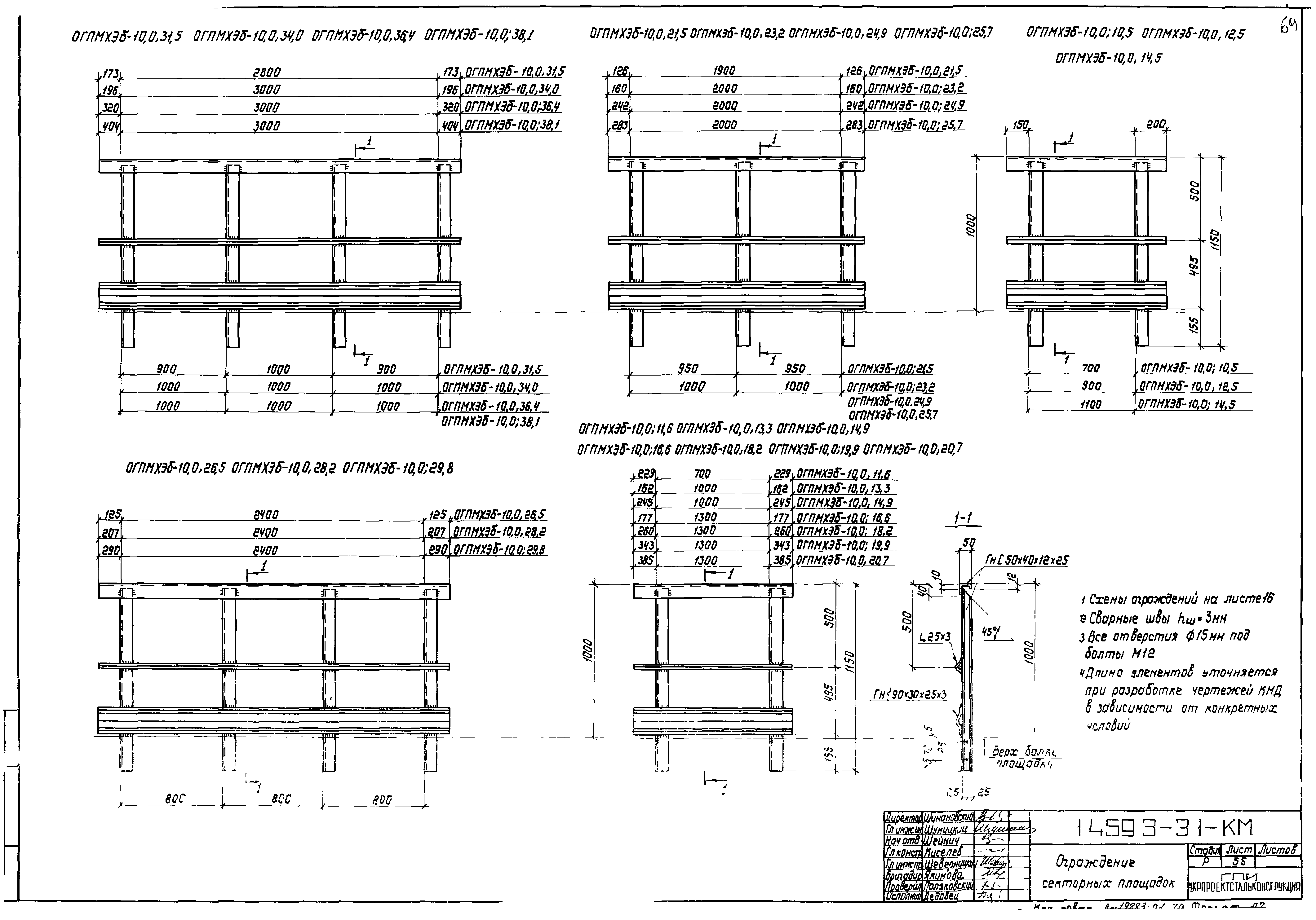 Серия 1.459.3-3