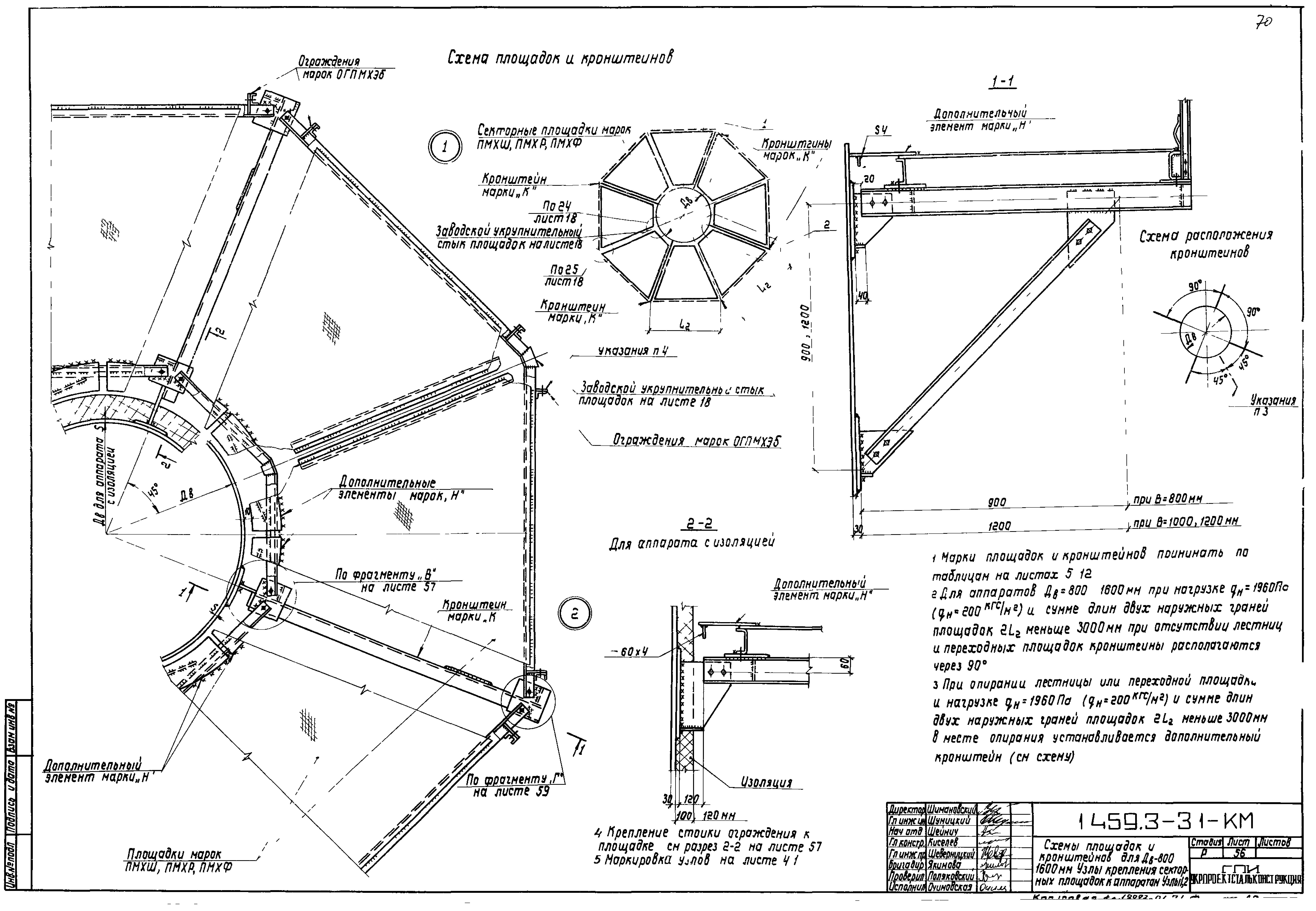 Серия 1.459.3-3