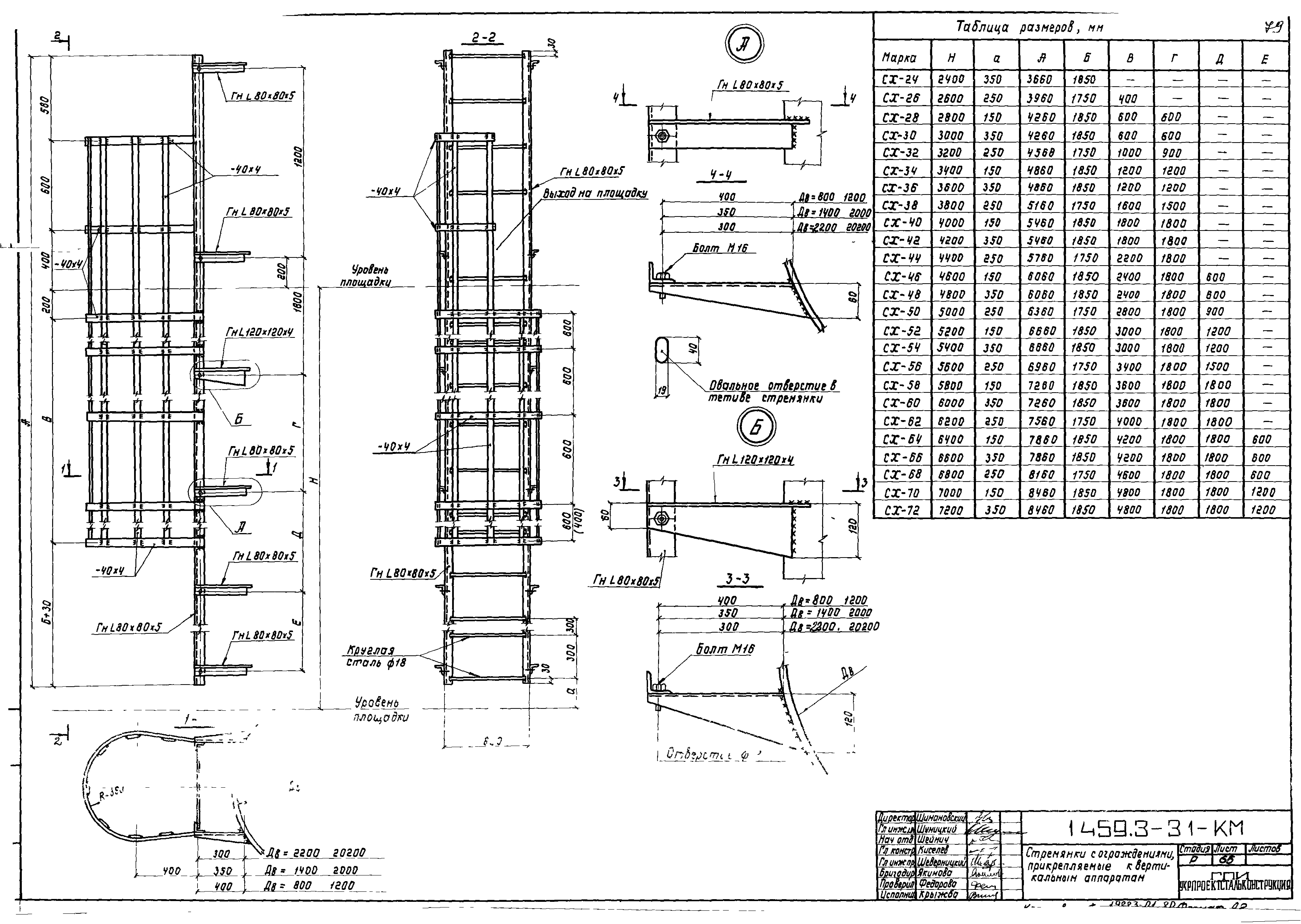 Серия 1.459.3-3