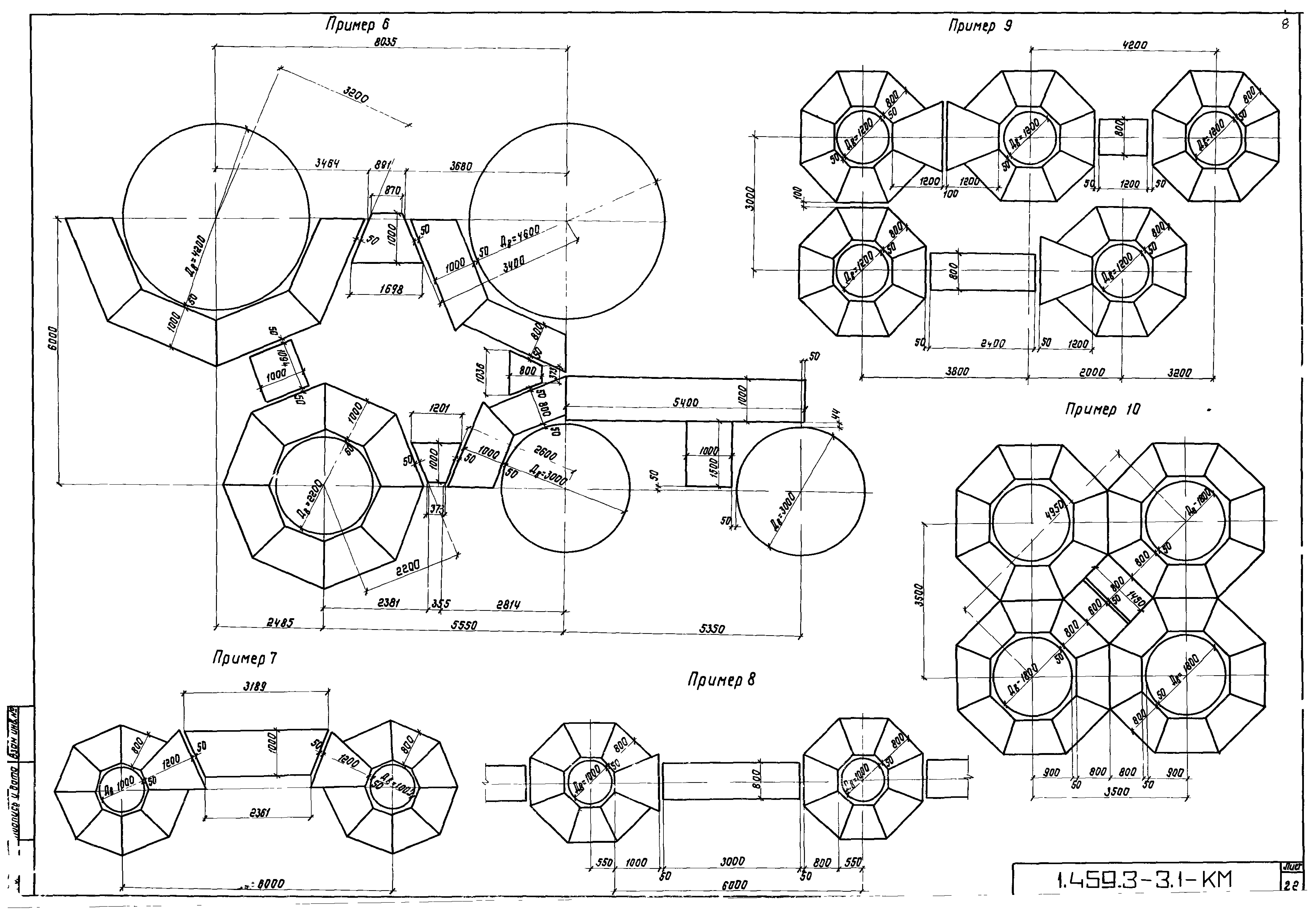 Серия 1.459.3-3