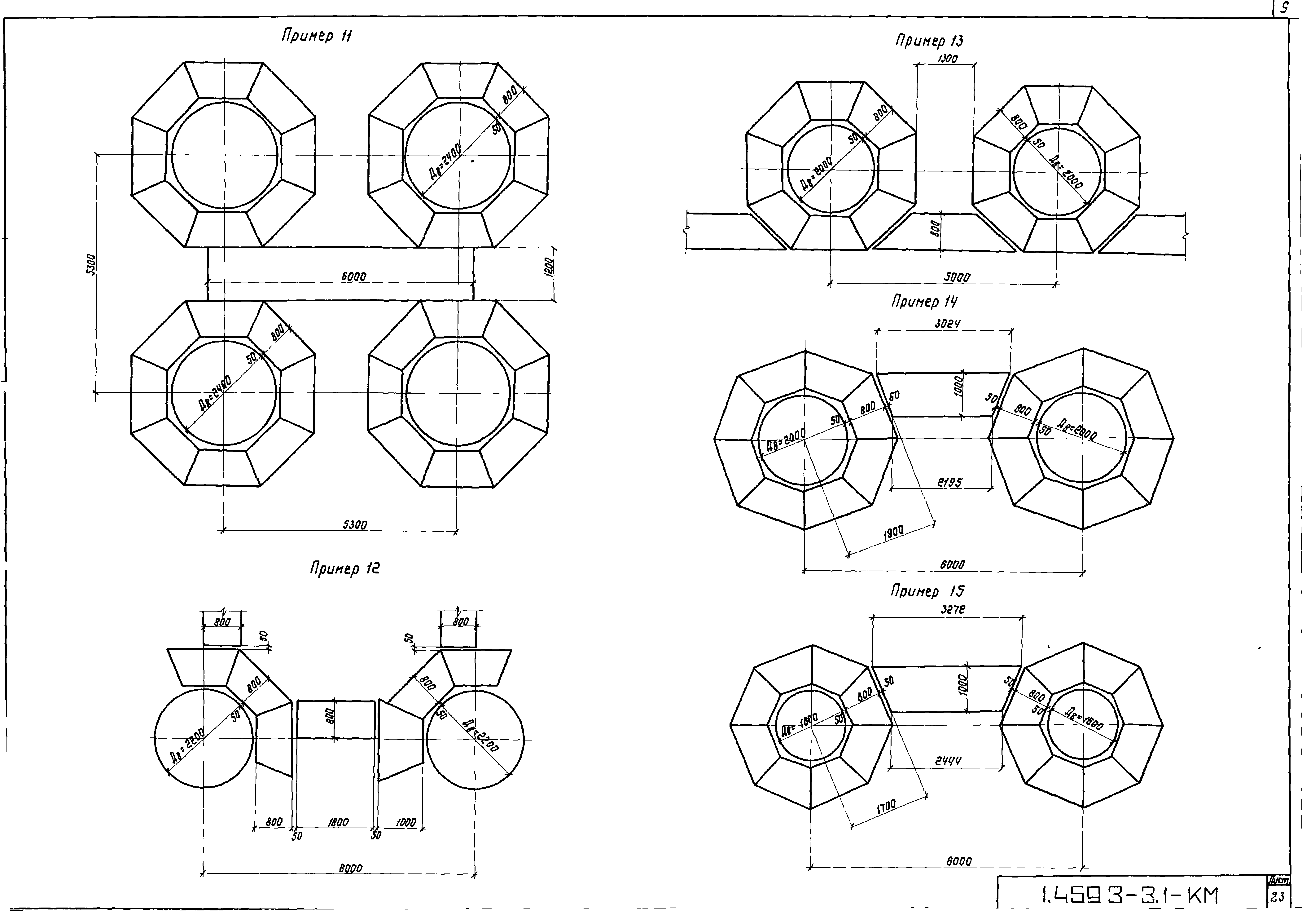 Серия 1.459.3-3