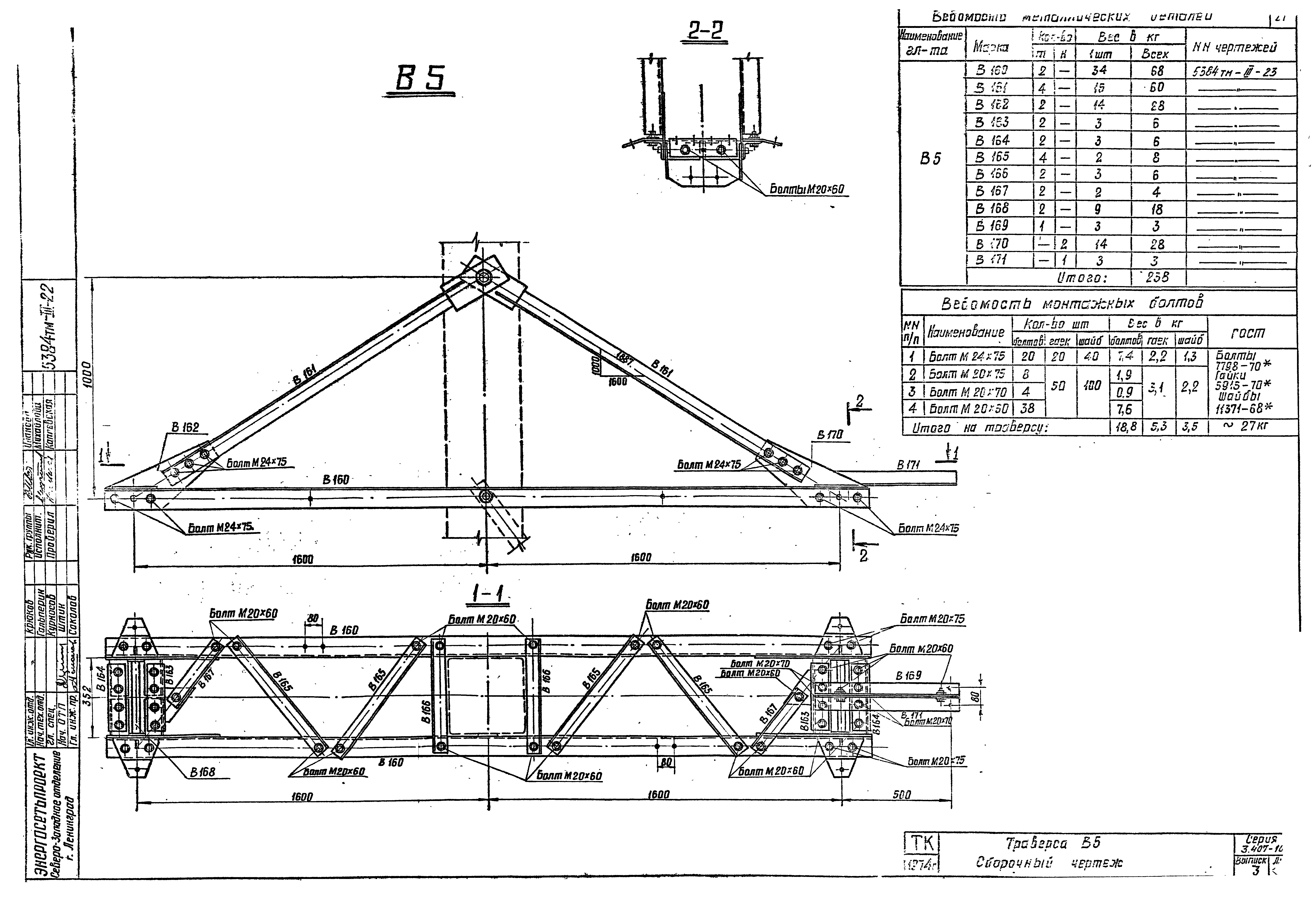 Серия 3.407-107