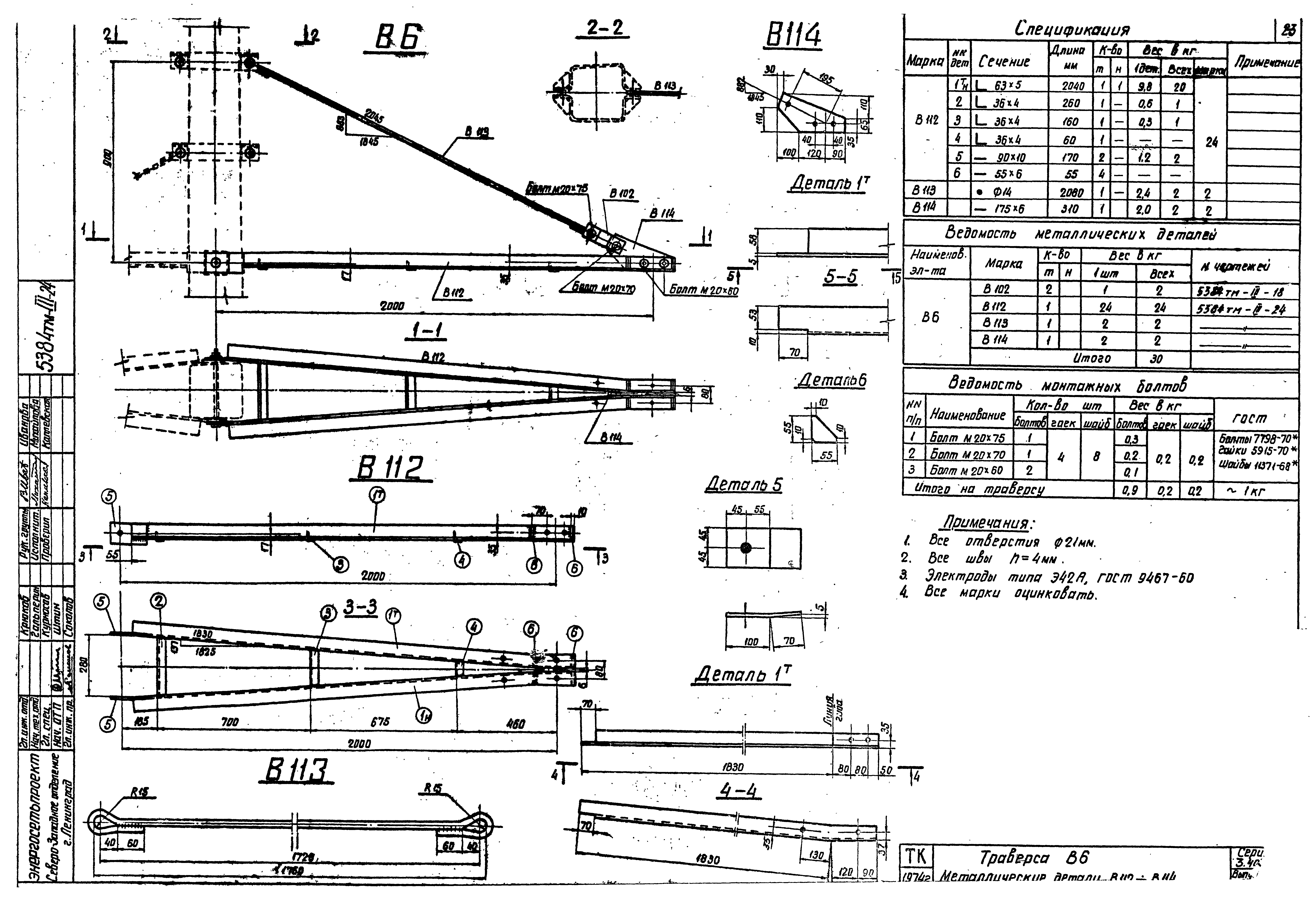 Серия 3.407-107