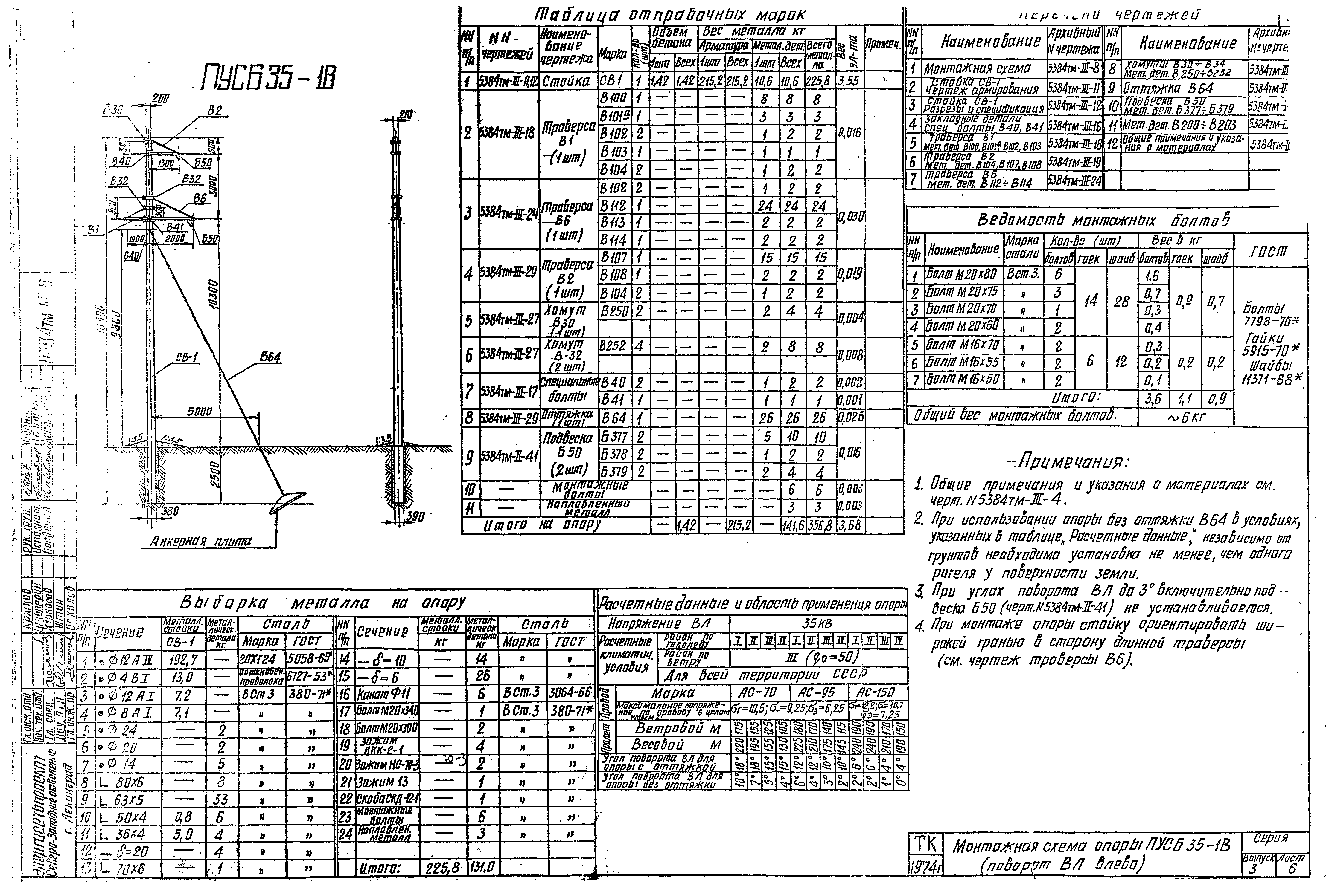 Серия 3.407-107