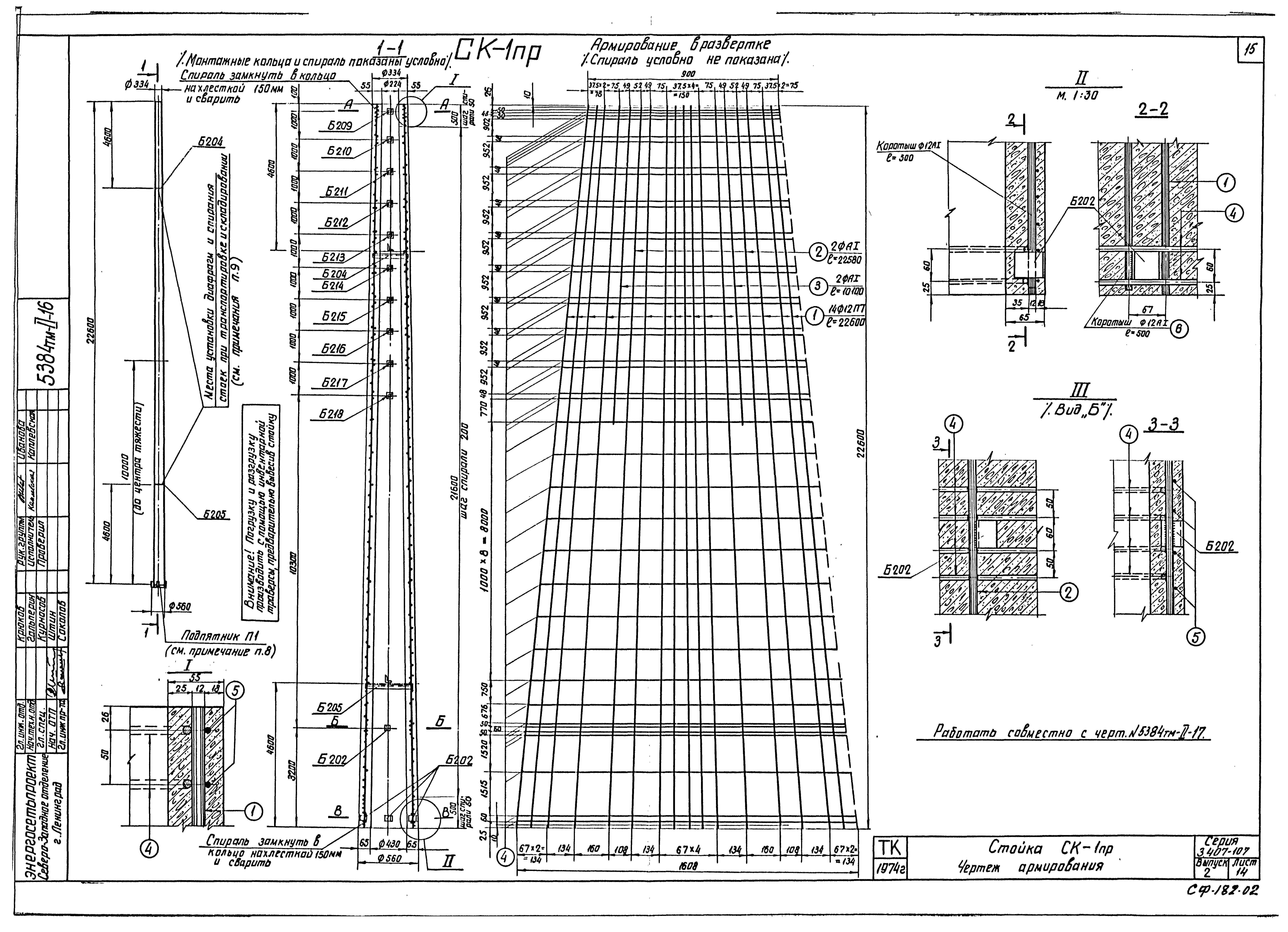 Серия 3.407-107