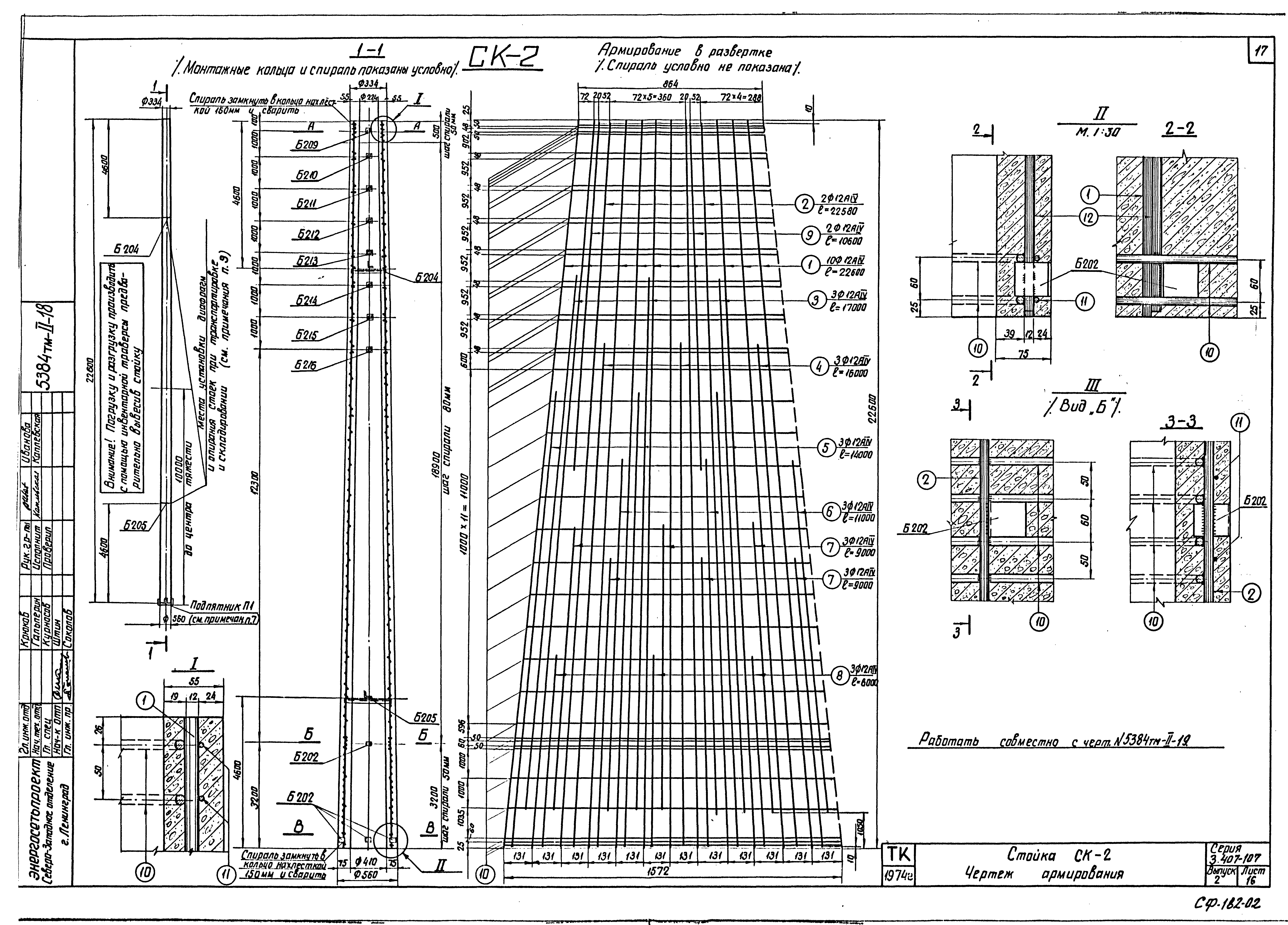 Серия 3.407-107