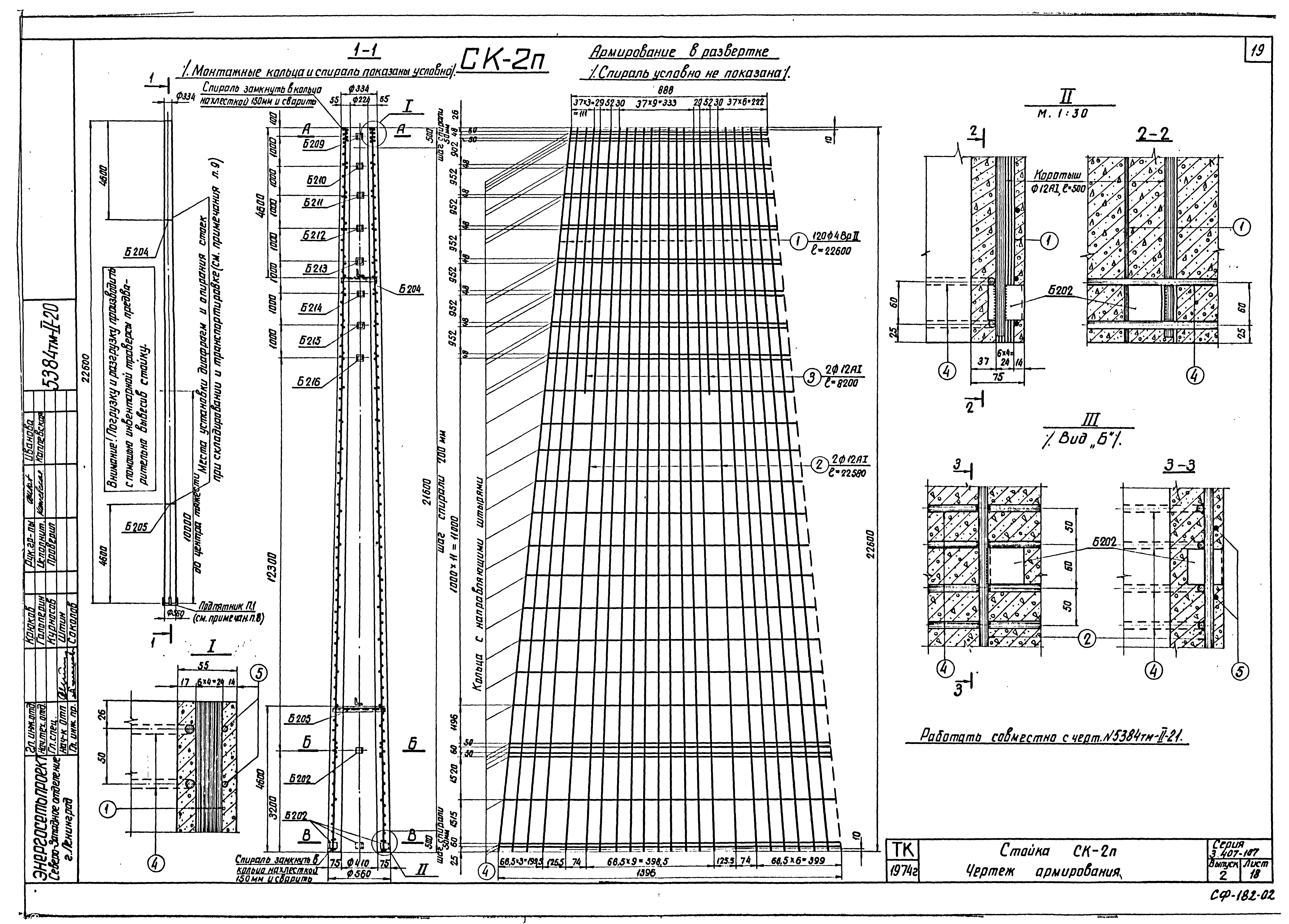 Серия 3.407-107