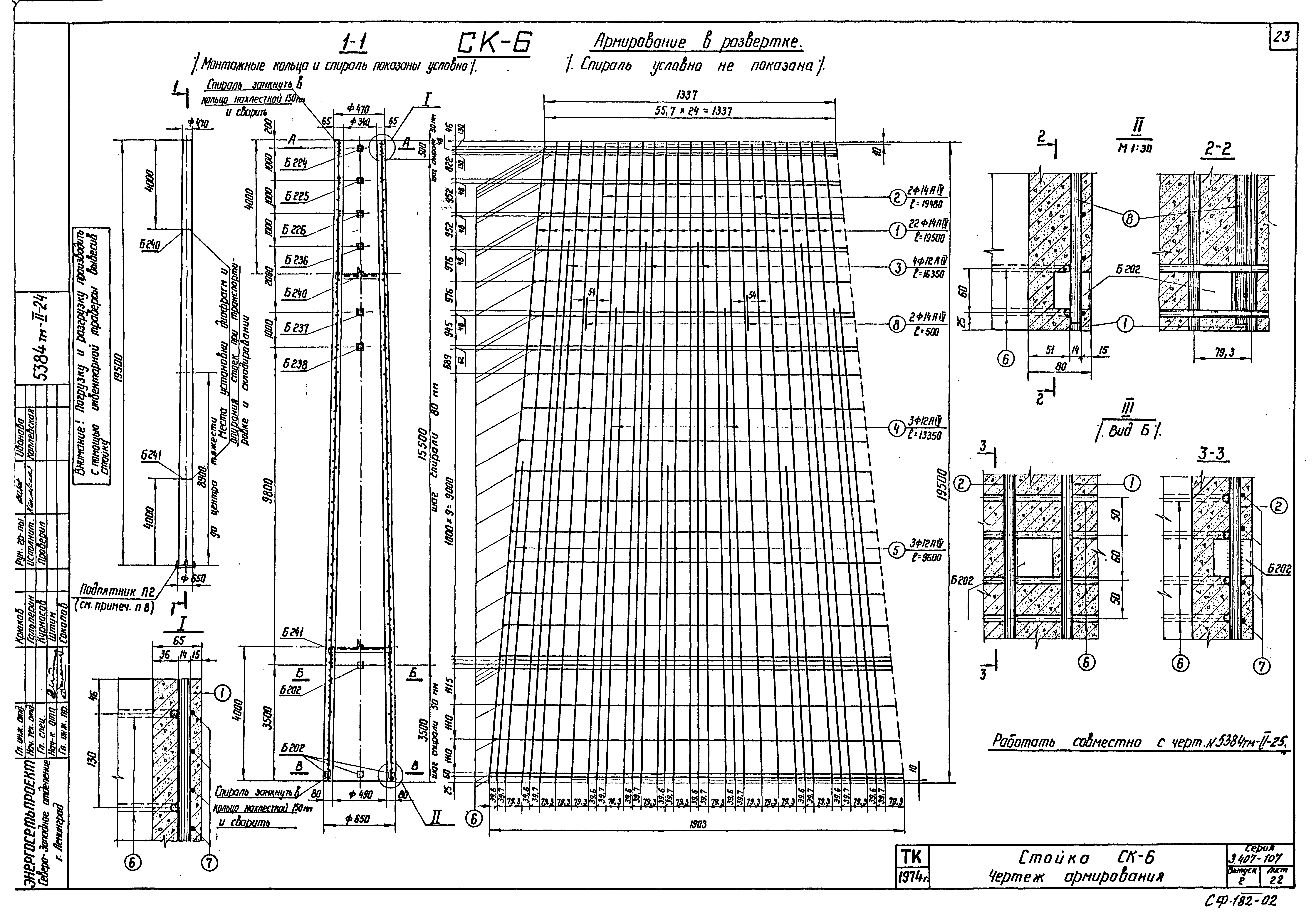 Серия 3.407-107