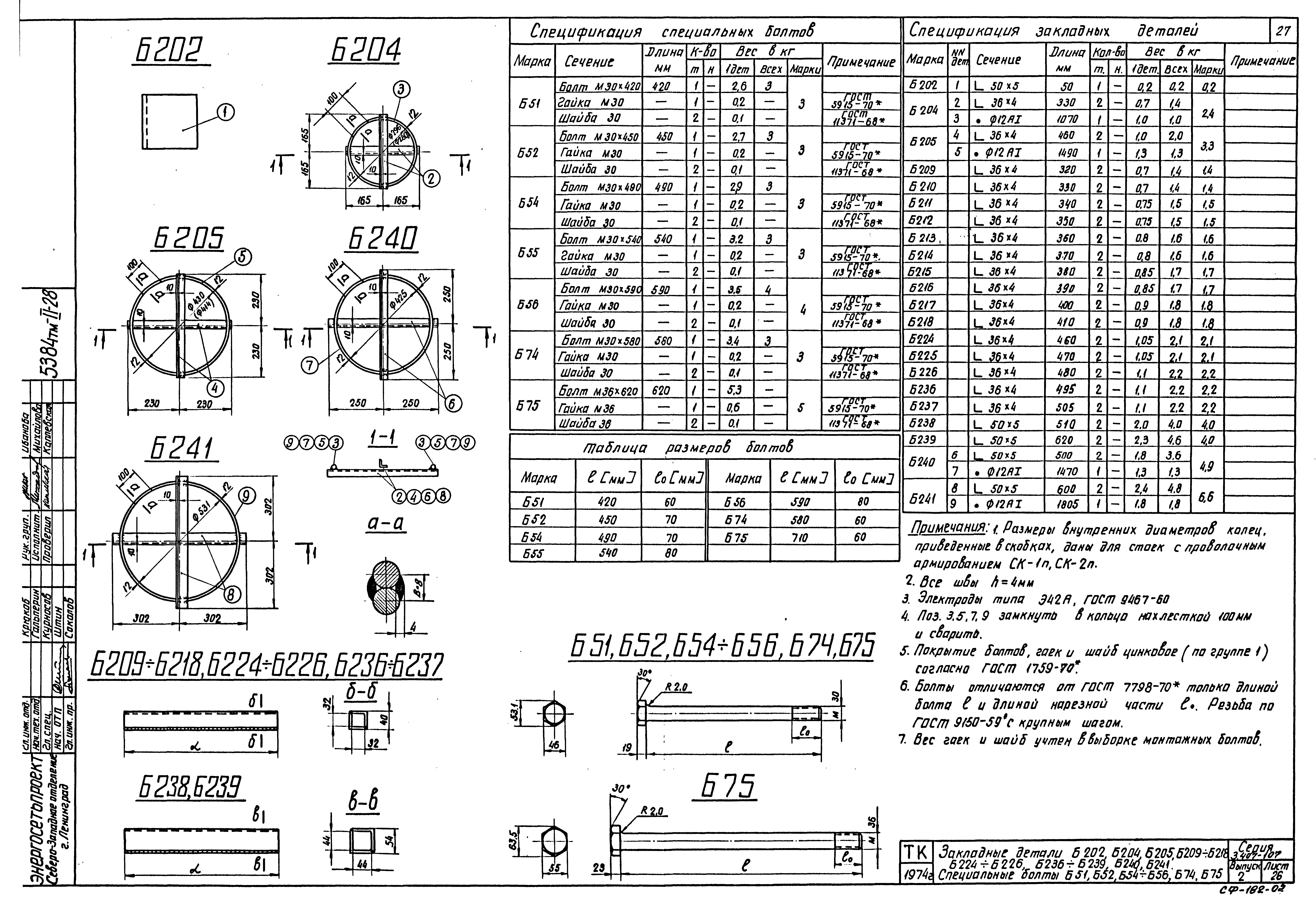 Серия 3.407-107