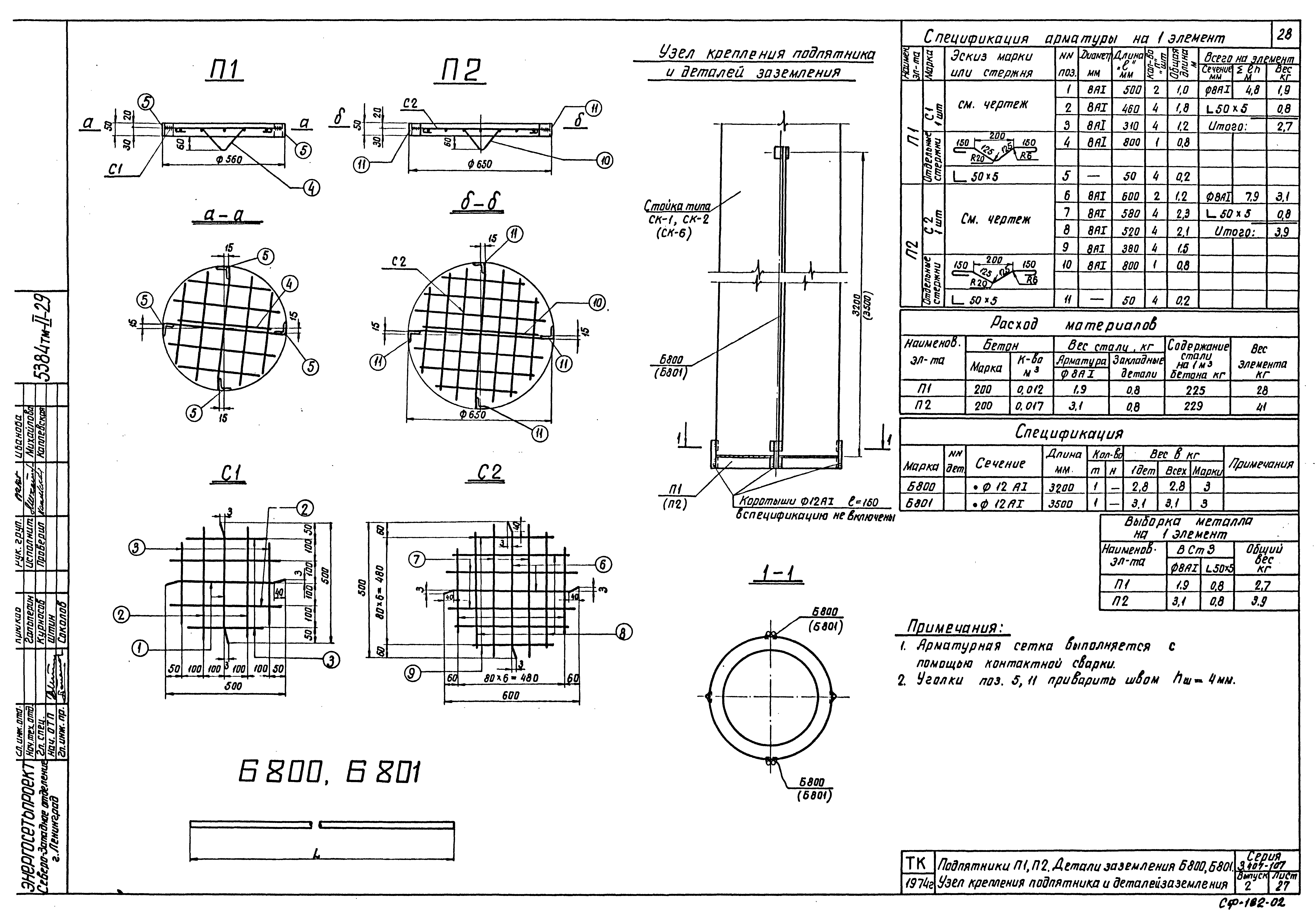 Серия 3.407-107