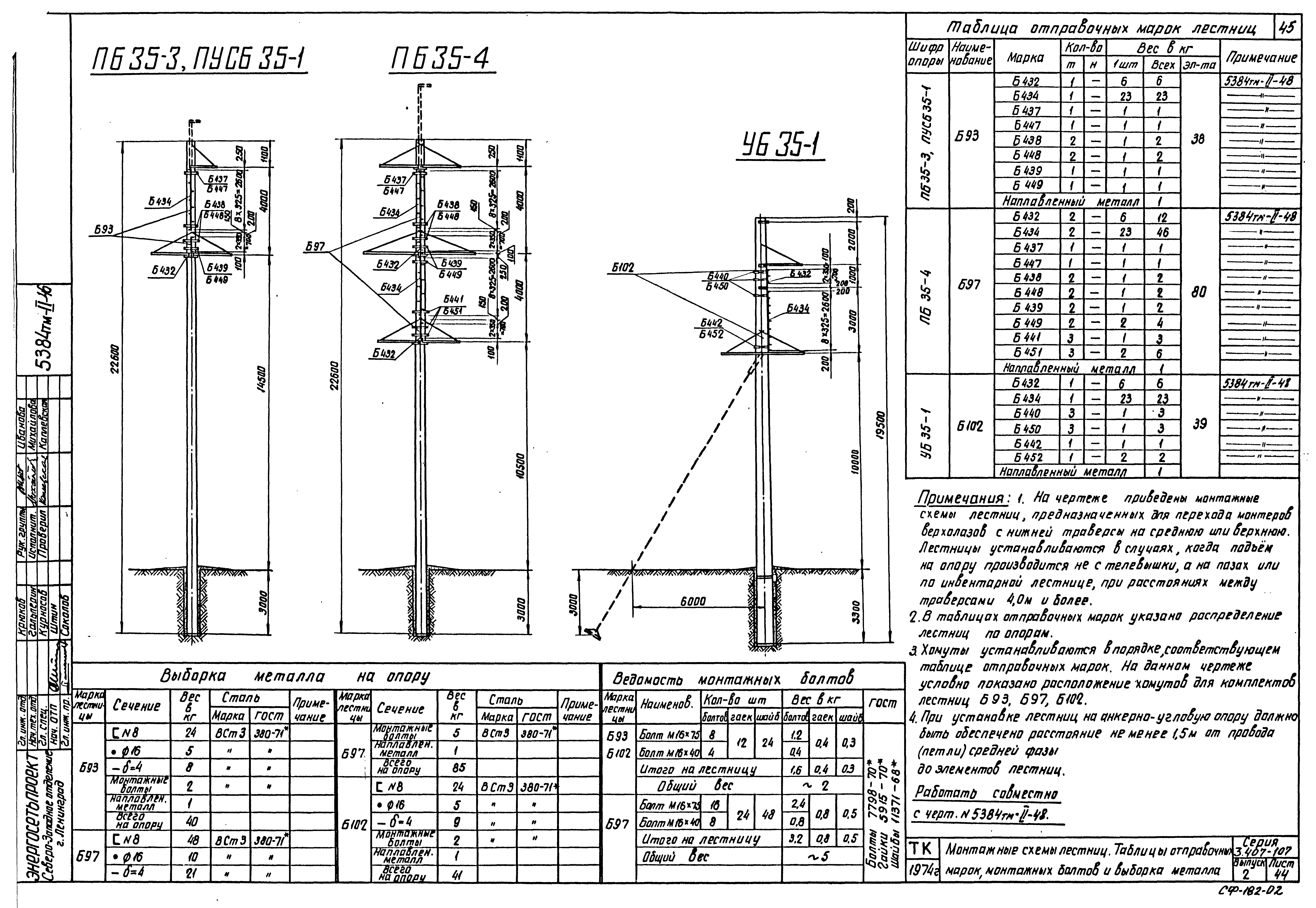 Серия 3.407-107