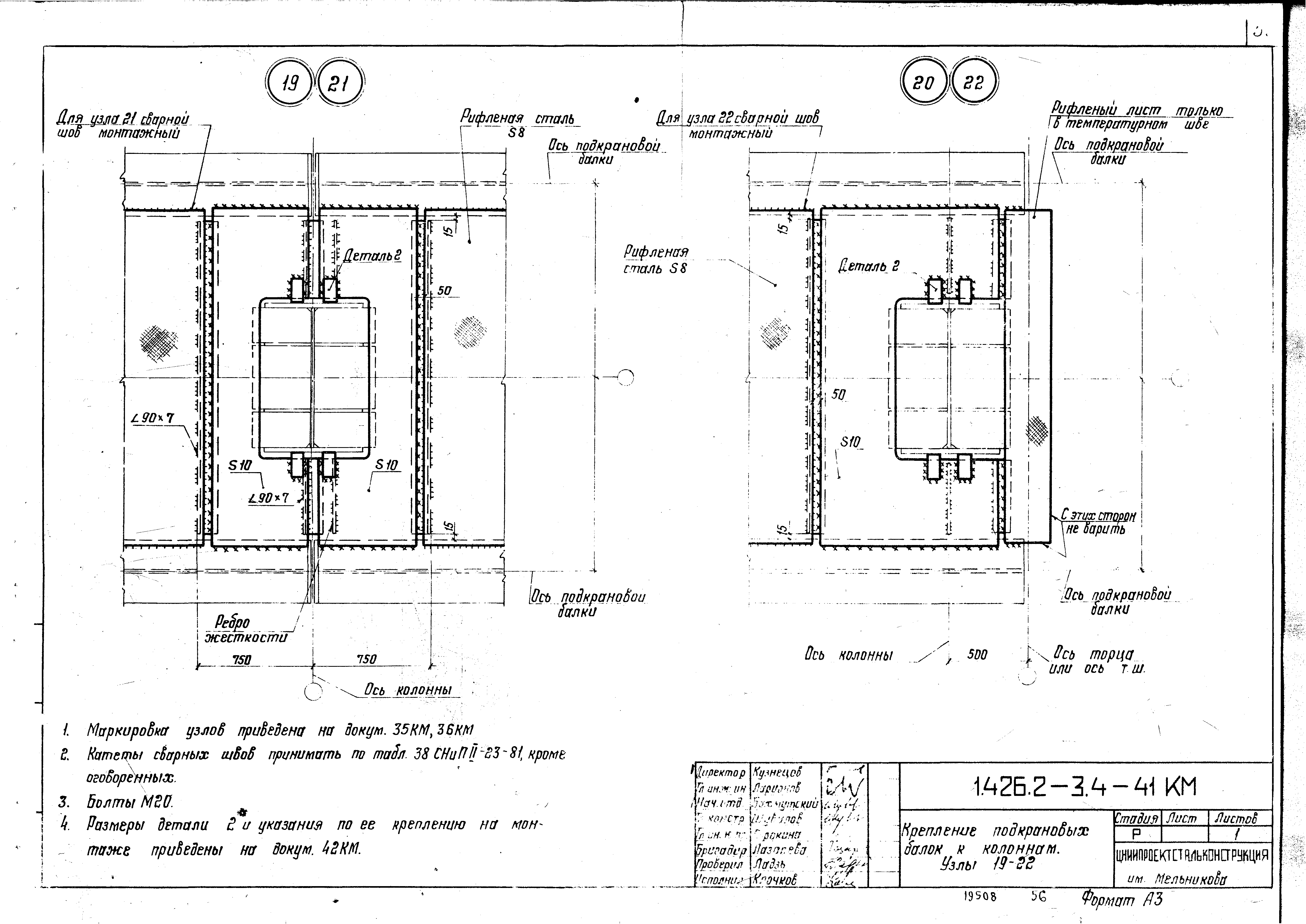 Серия 1.426.2-3