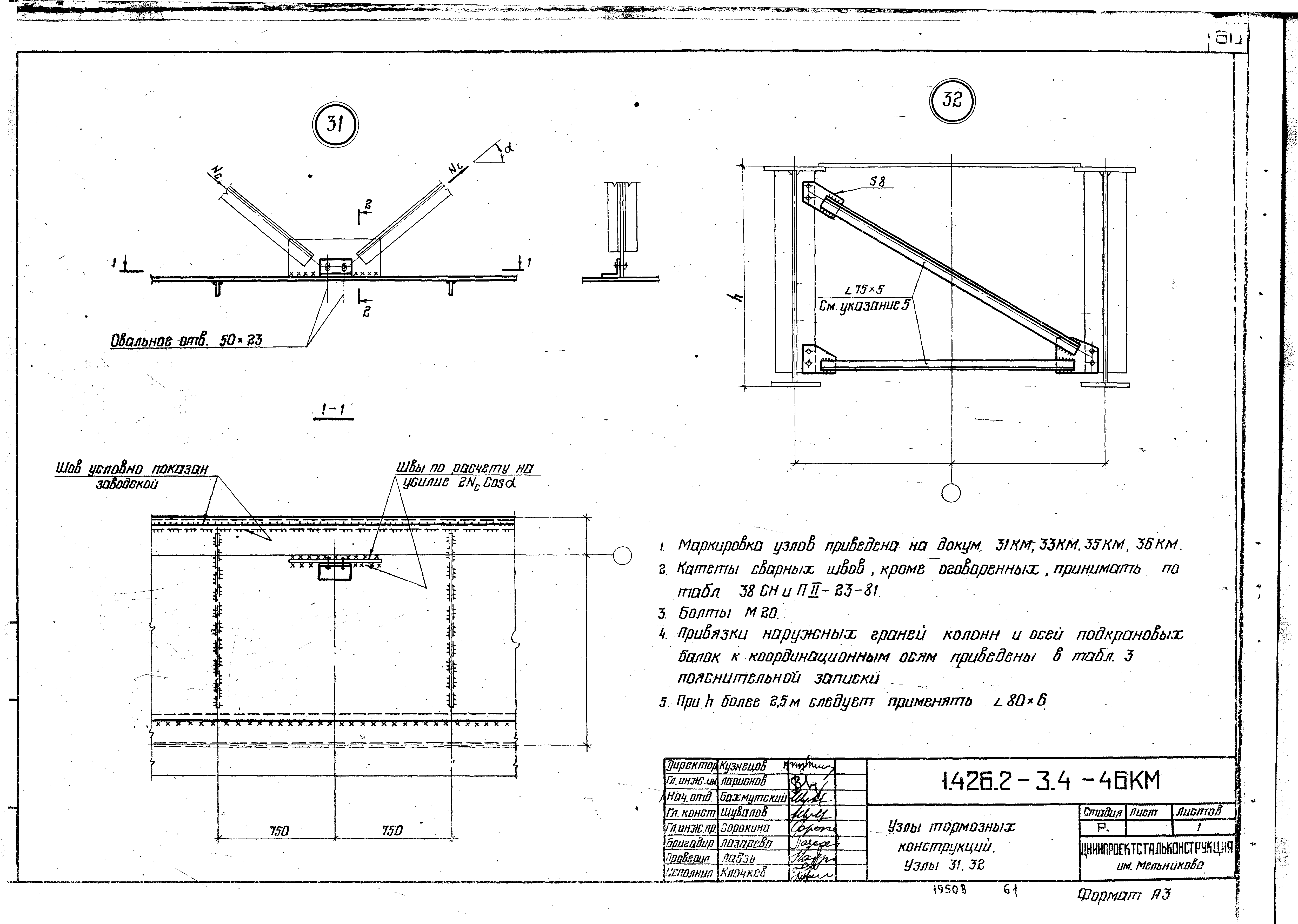 Серия 1.426.2-3