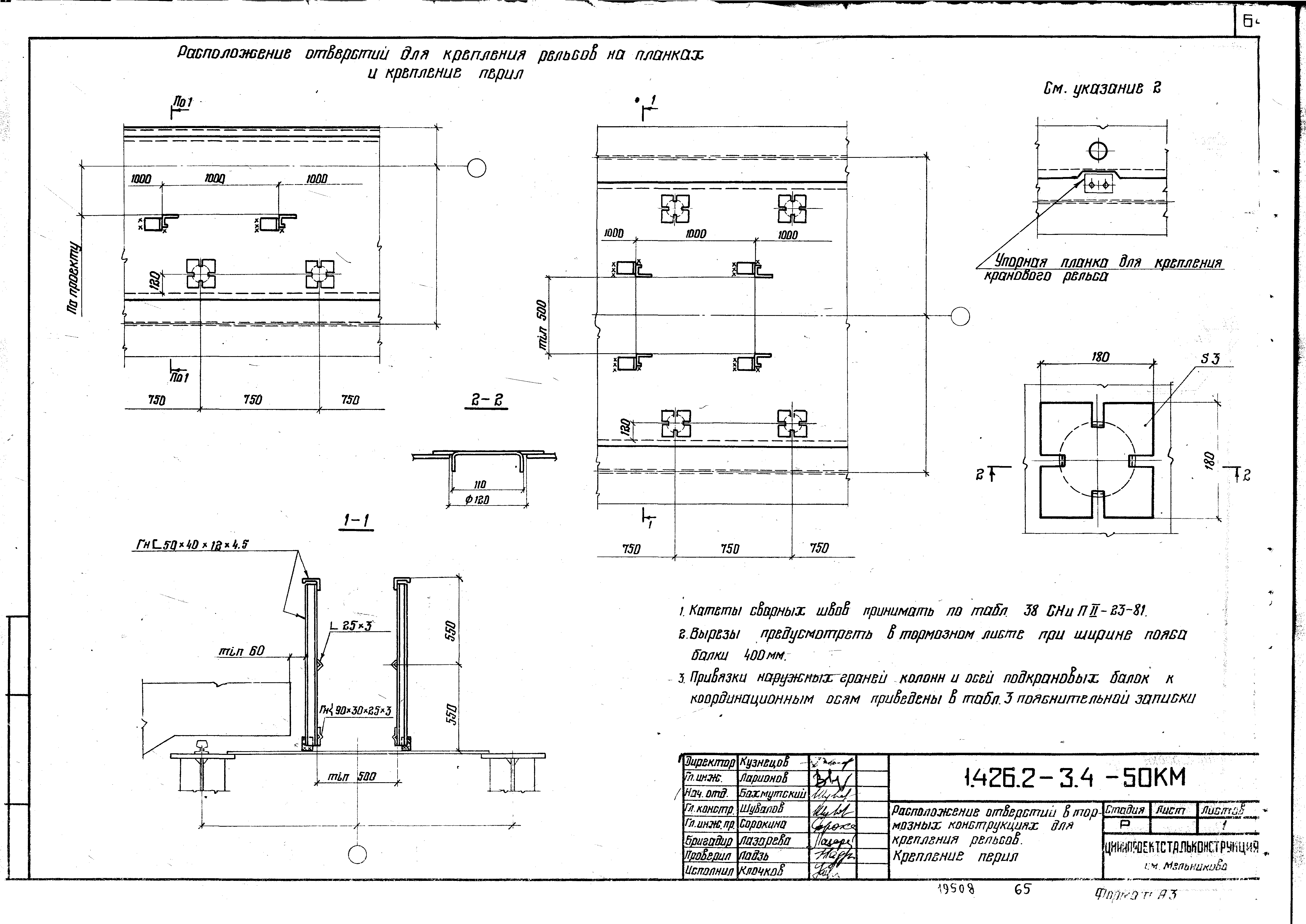 Серия 1.426.2-3