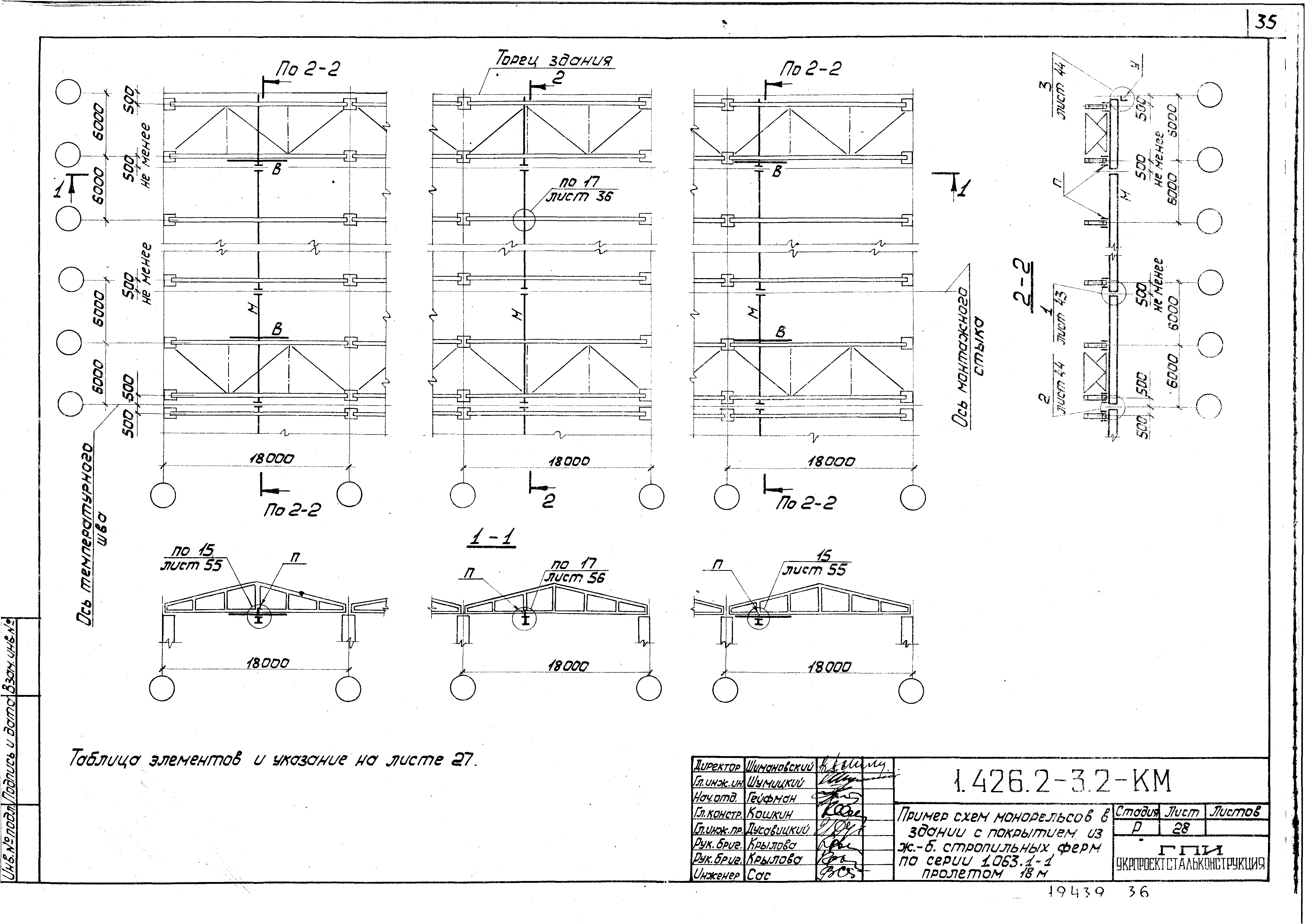 Серия 1.426.2-3