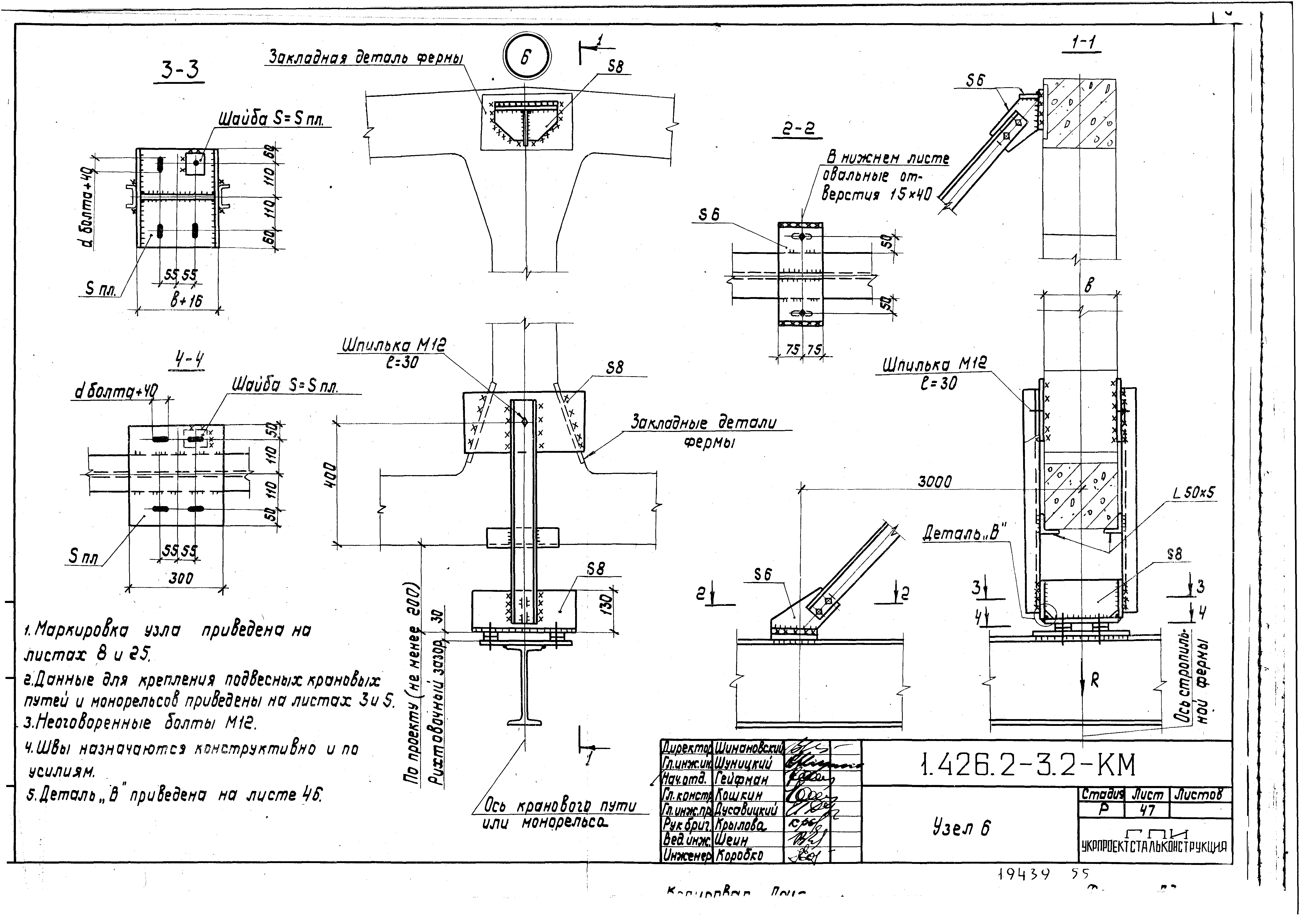 Серия 1.426.2-3