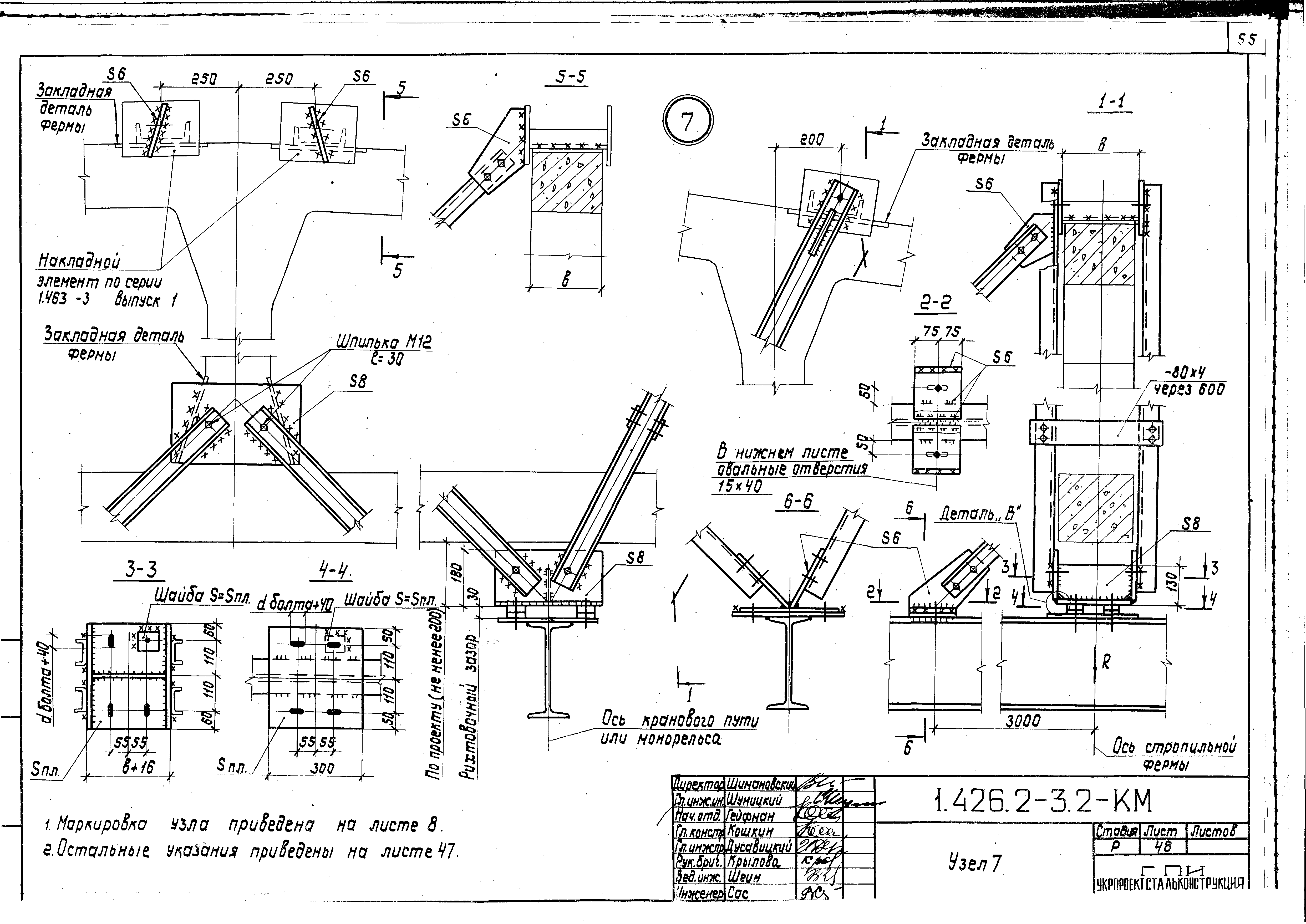 Серия 1.426.2-3