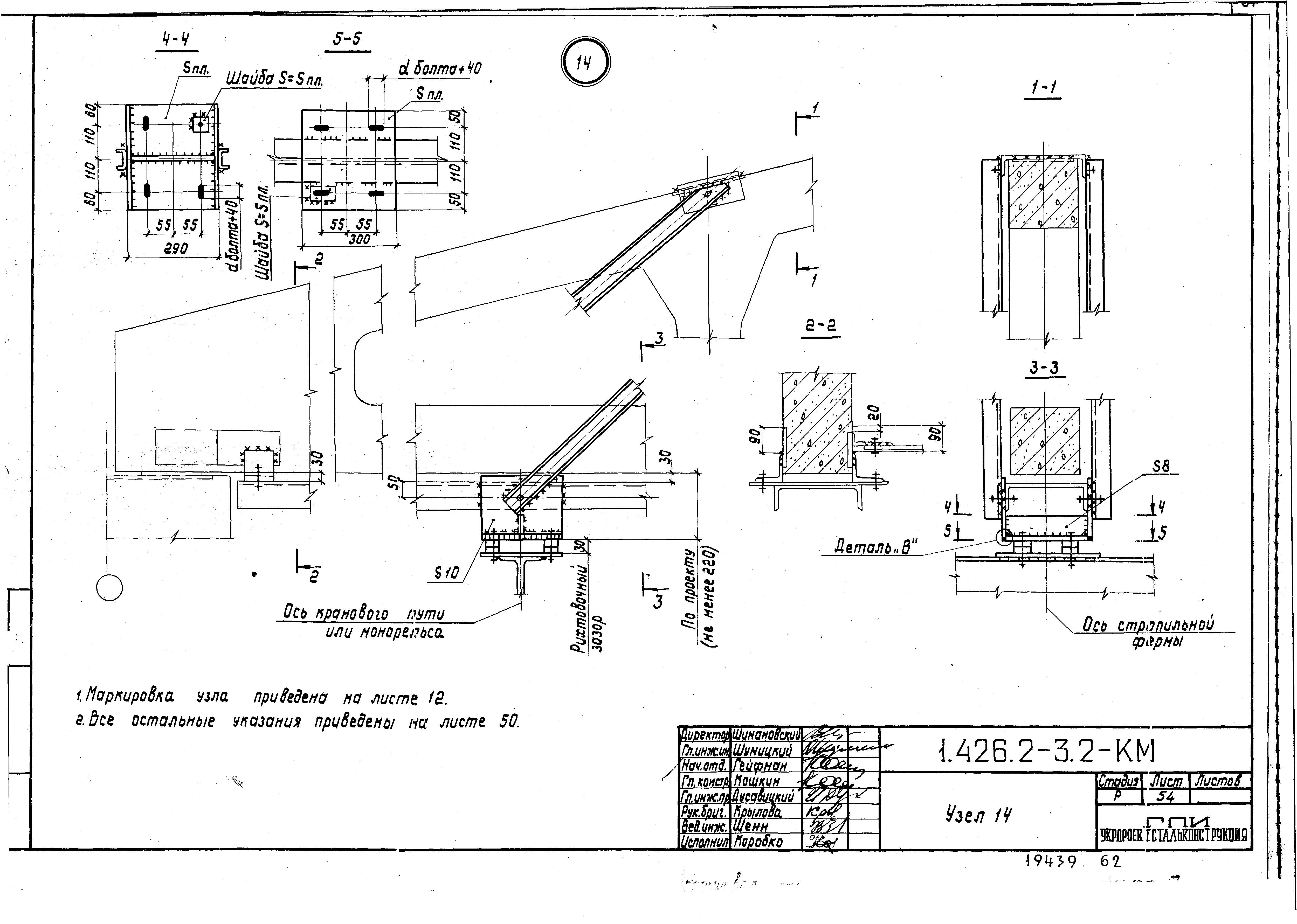 Серия 1.426.2-3