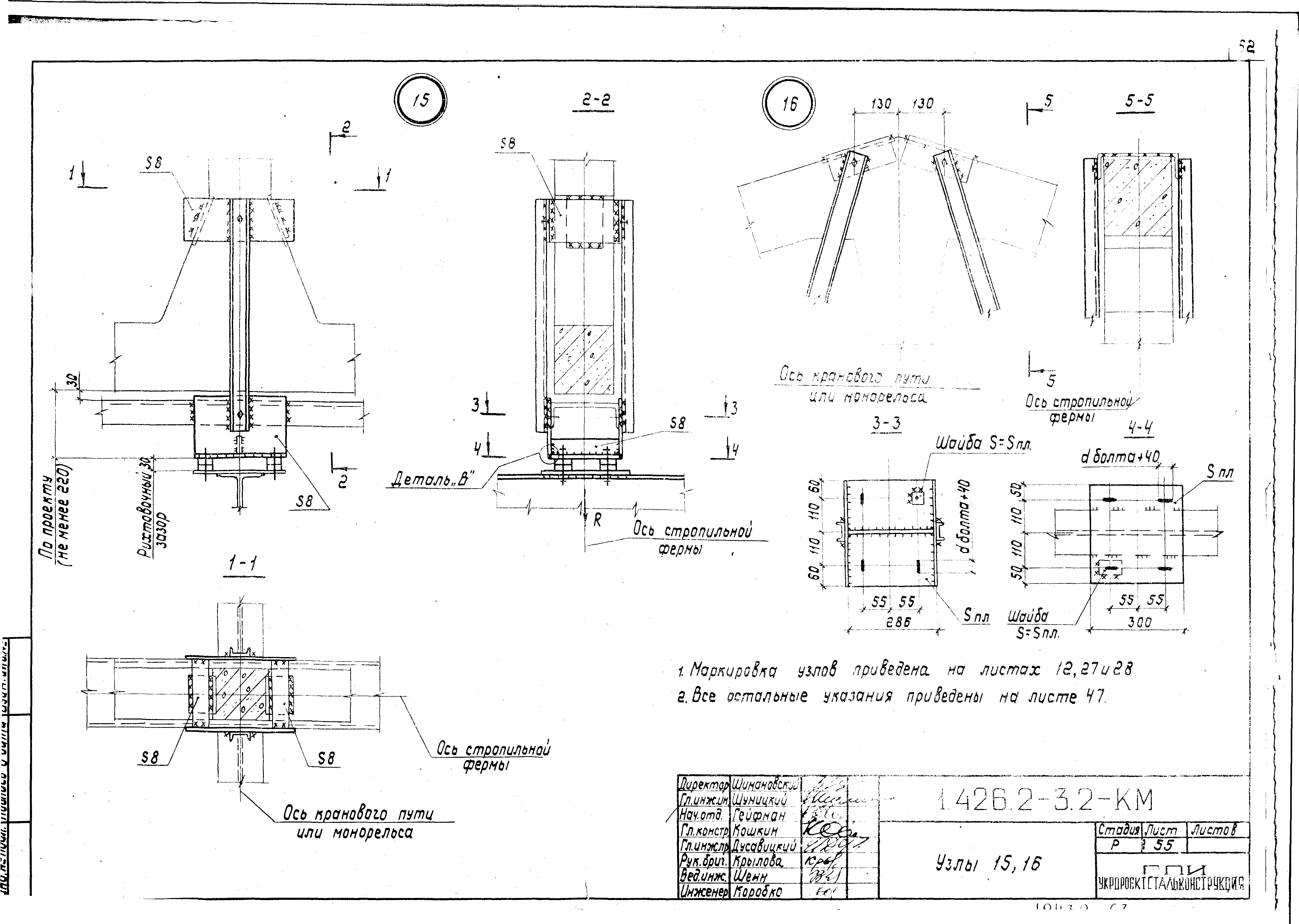 Серия 1.426.2-3