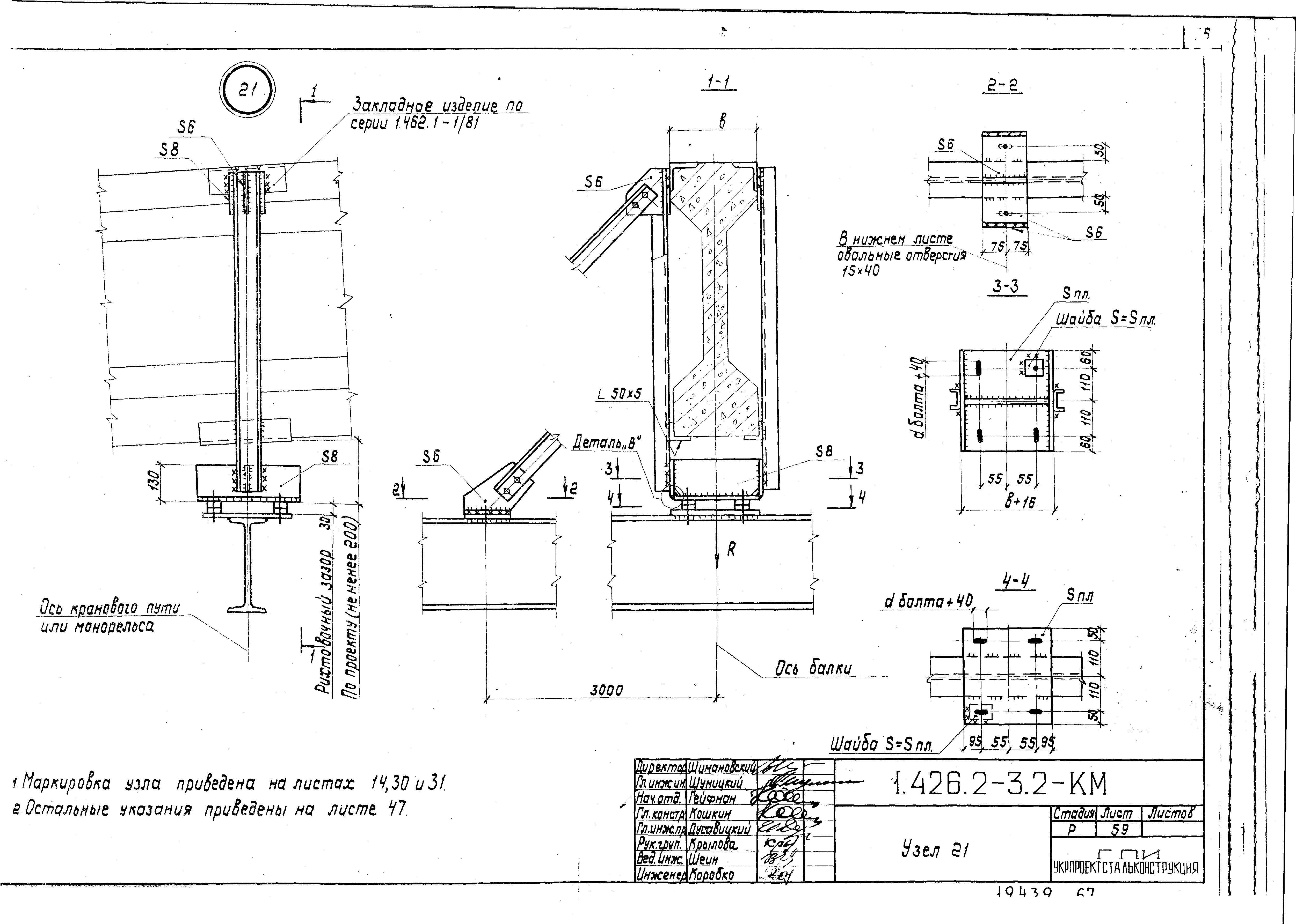 Серия 1.426.2-3