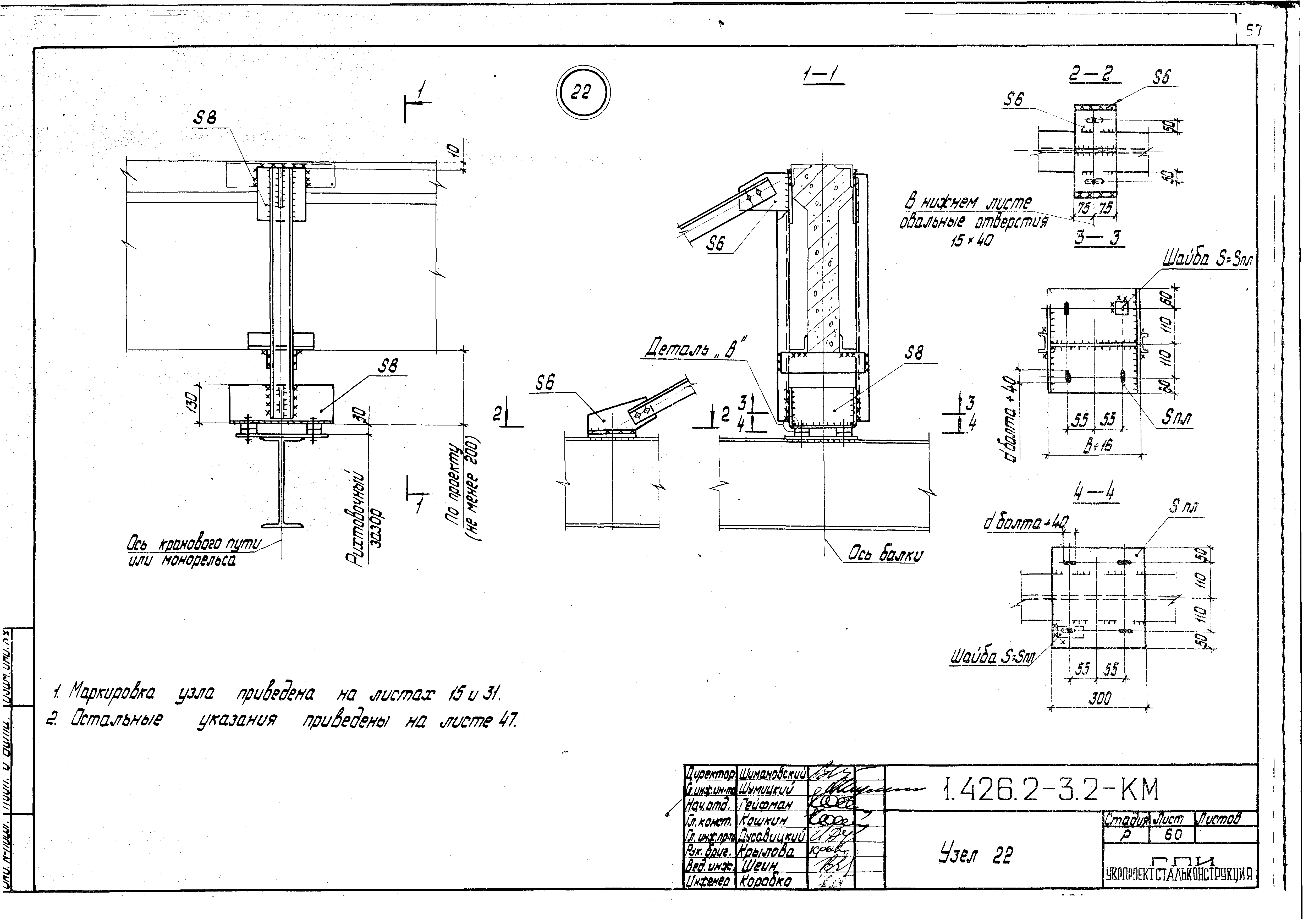 Серия 1.426.2-3