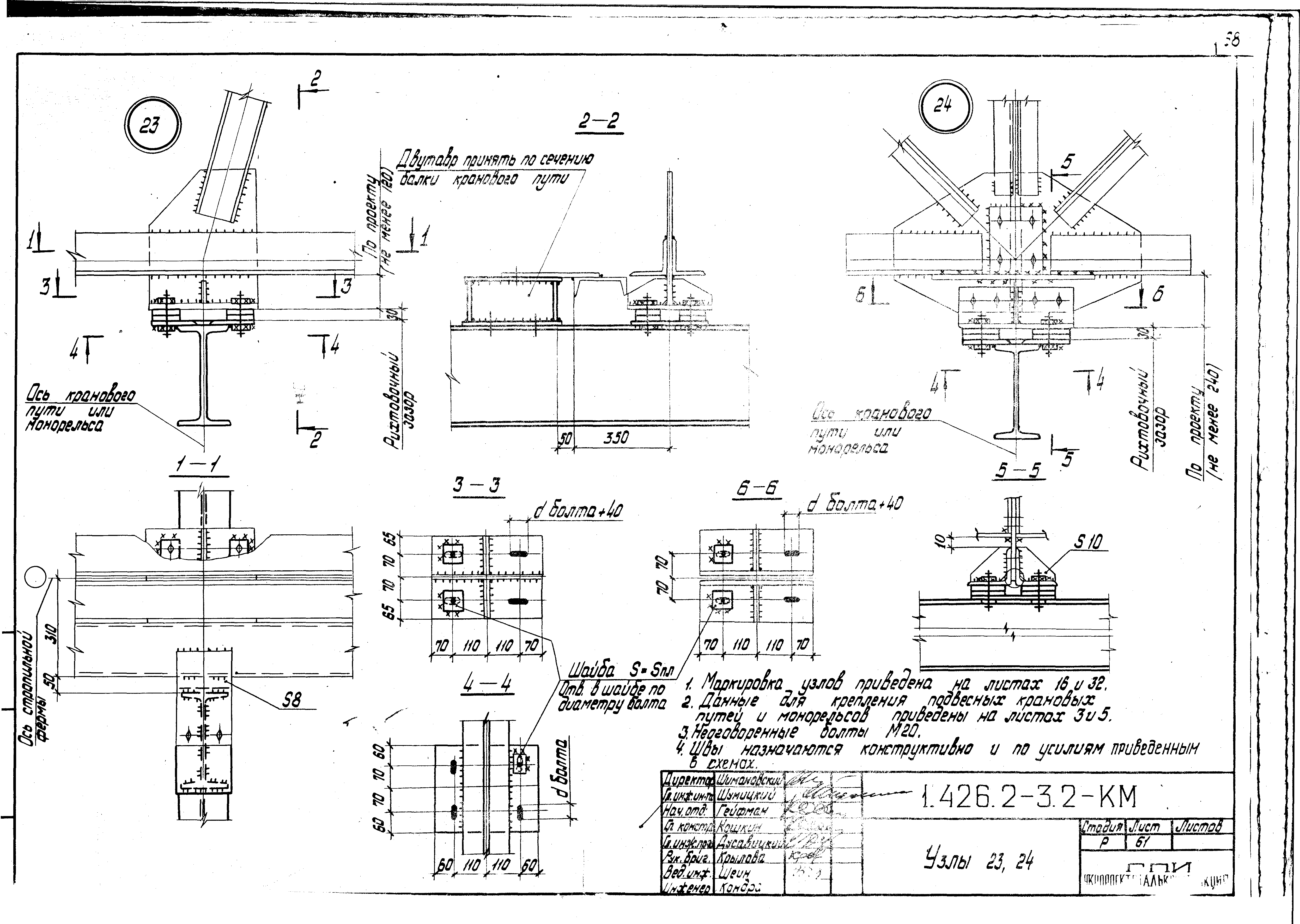 Серия 1.426.2-3