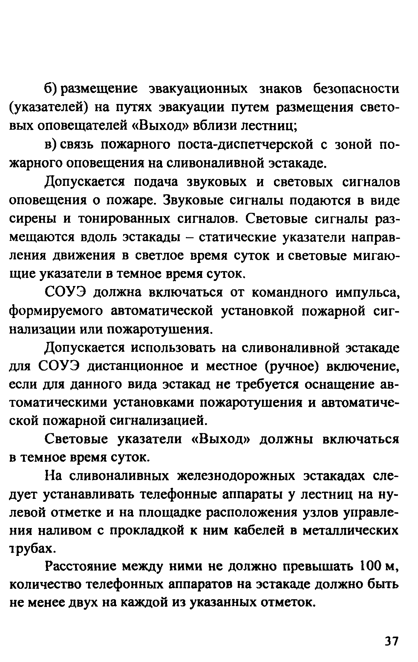 Рекомендации
