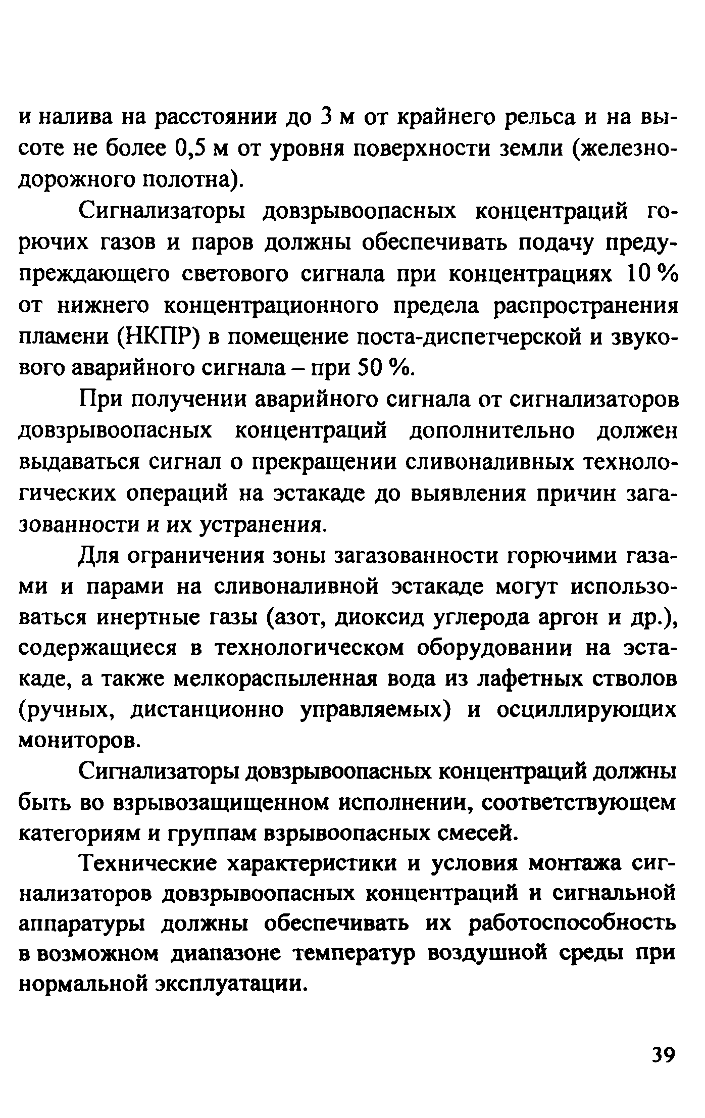 Рекомендации